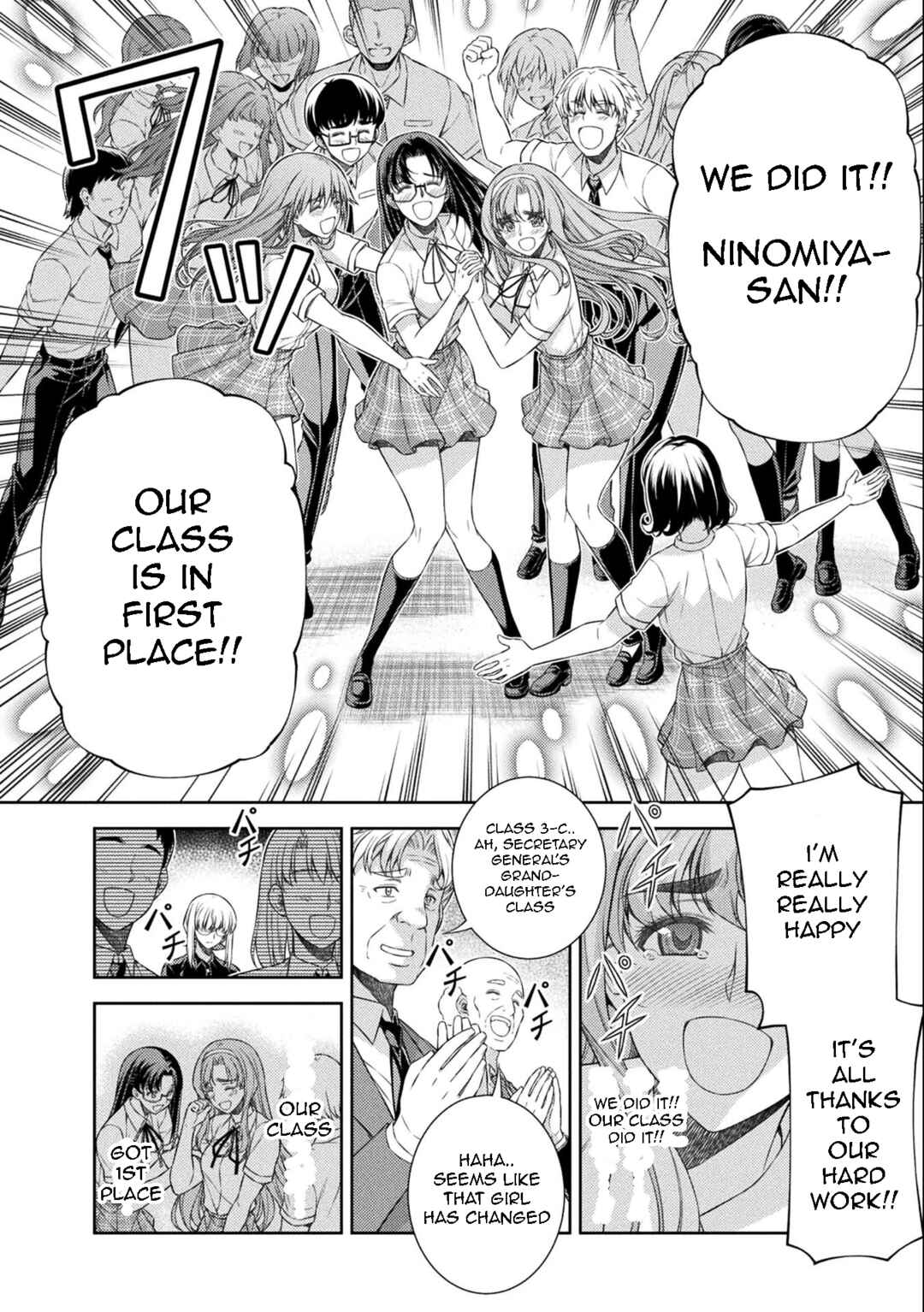 Page 3 Chapter 34 JK kara Yarinaosu Silver Plan