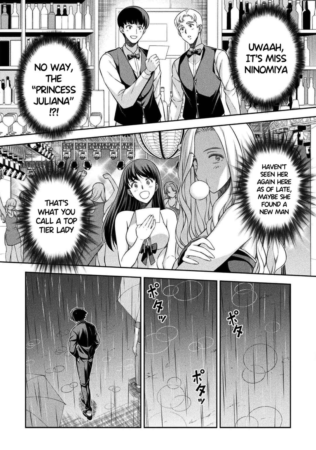 Page 2 Chapter 46 JK kara Yarinaosu Silver Plan
