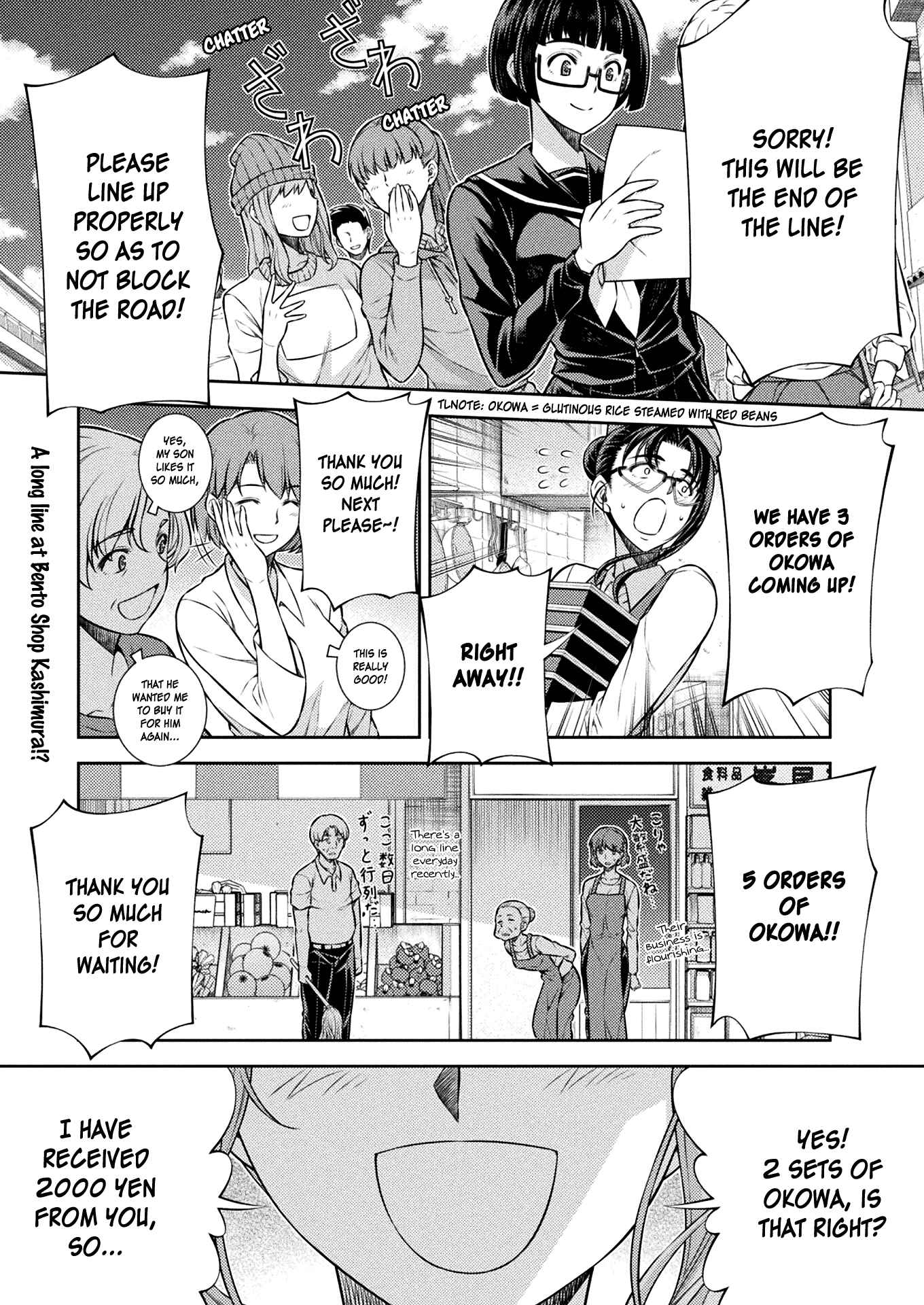 Page 1 Chapter 9 JK kara Yarinaosu Silver Plan
