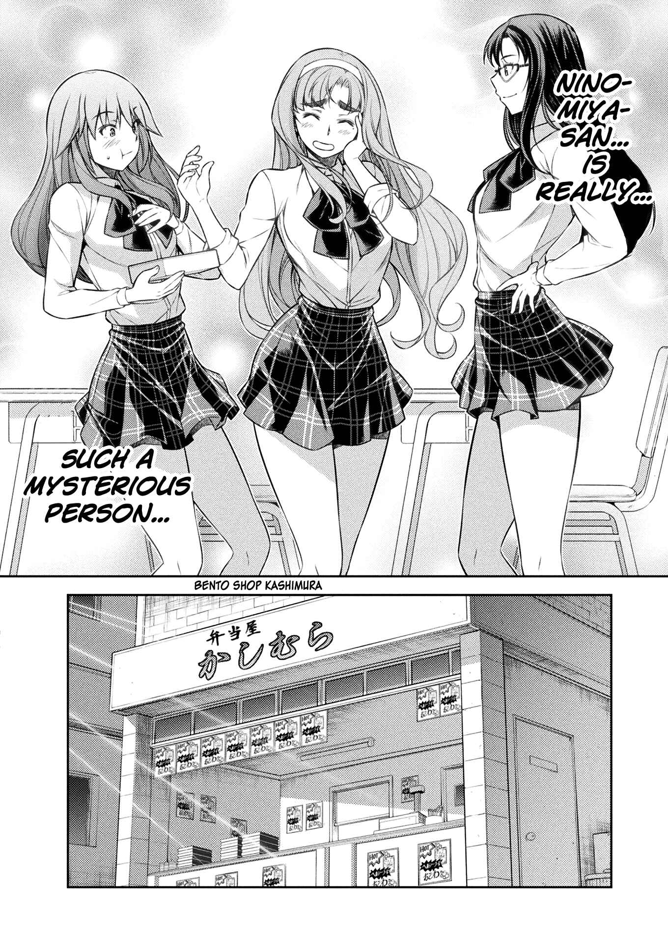 Page 17 Chapter 9 JK kara Yarinaosu Silver Plan