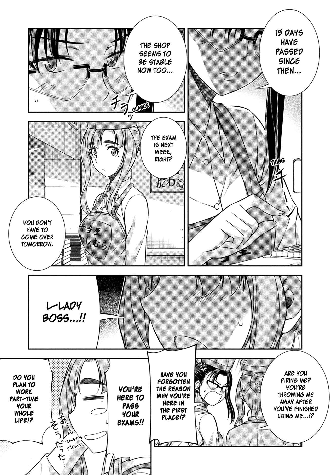 Page 18 Chapter 9 JK kara Yarinaosu Silver Plan