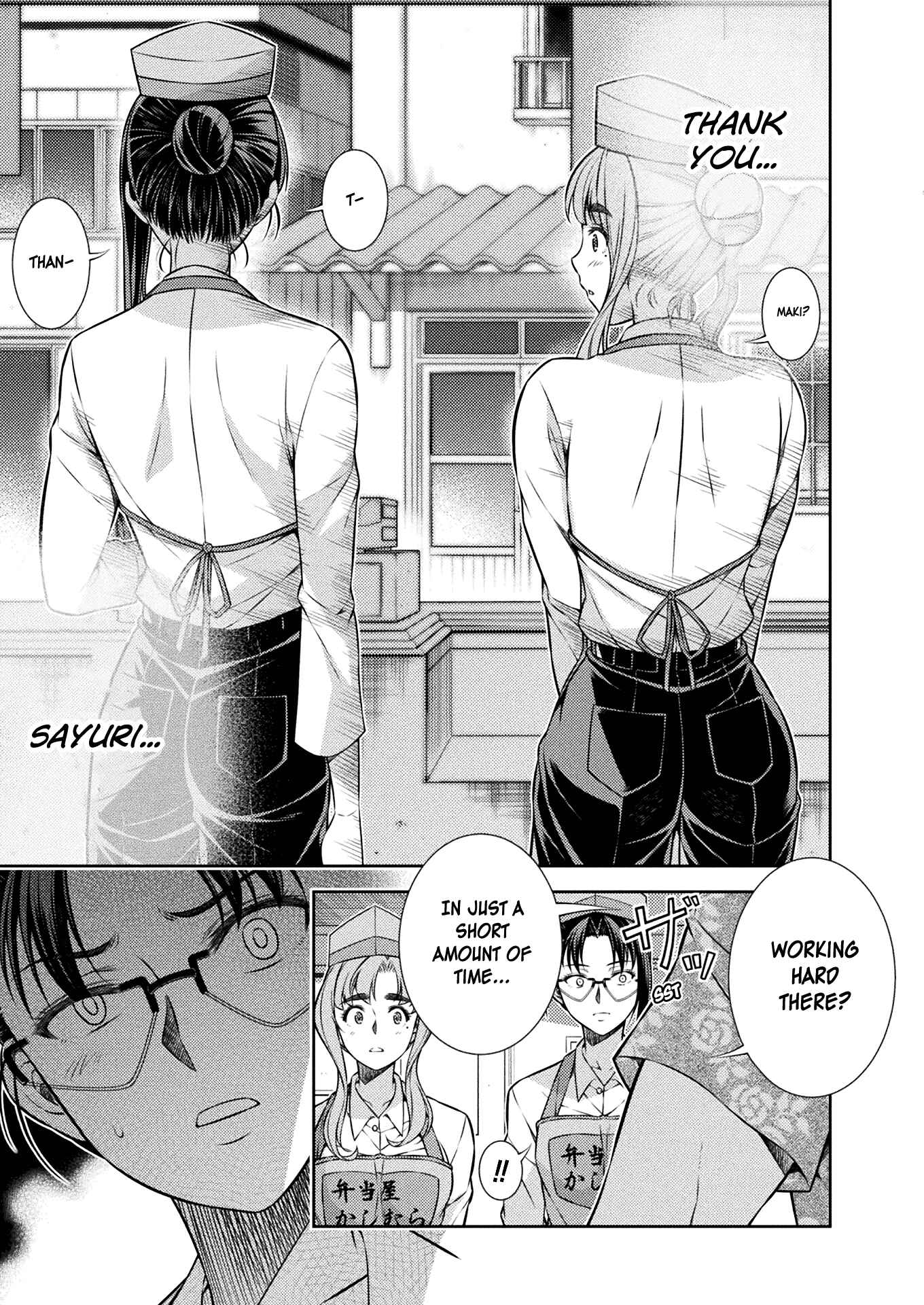 Page 20 Chapter 9 JK kara Yarinaosu Silver Plan