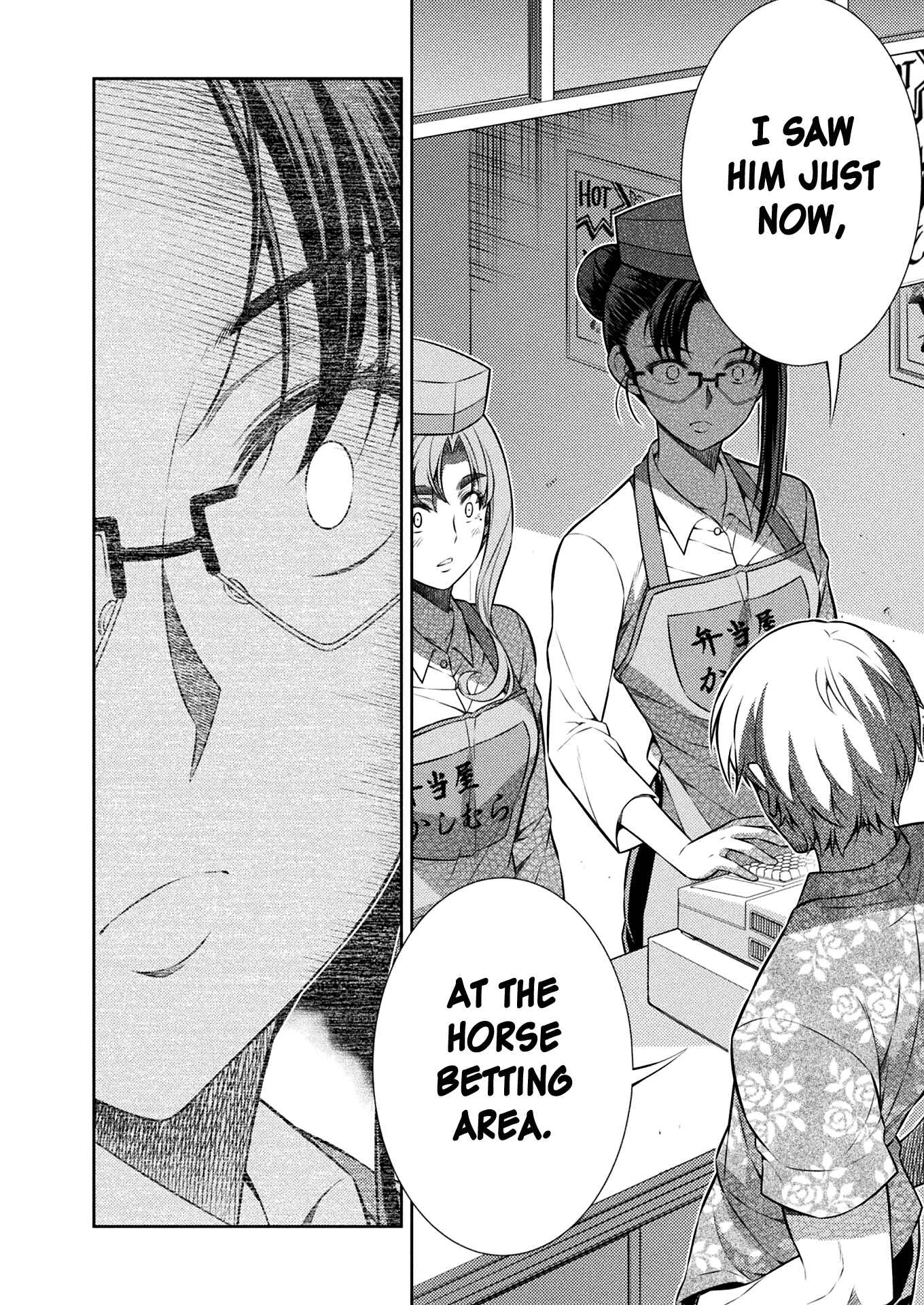 Page 23 Chapter 9 JK kara Yarinaosu Silver Plan