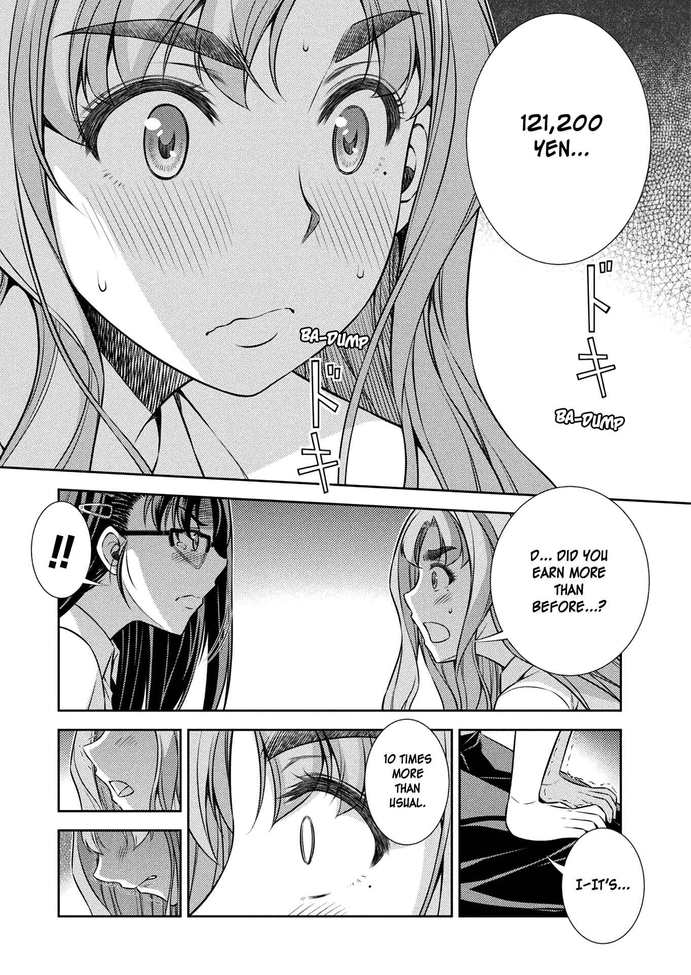 Page 6 Chapter 9 JK kara Yarinaosu Silver Plan