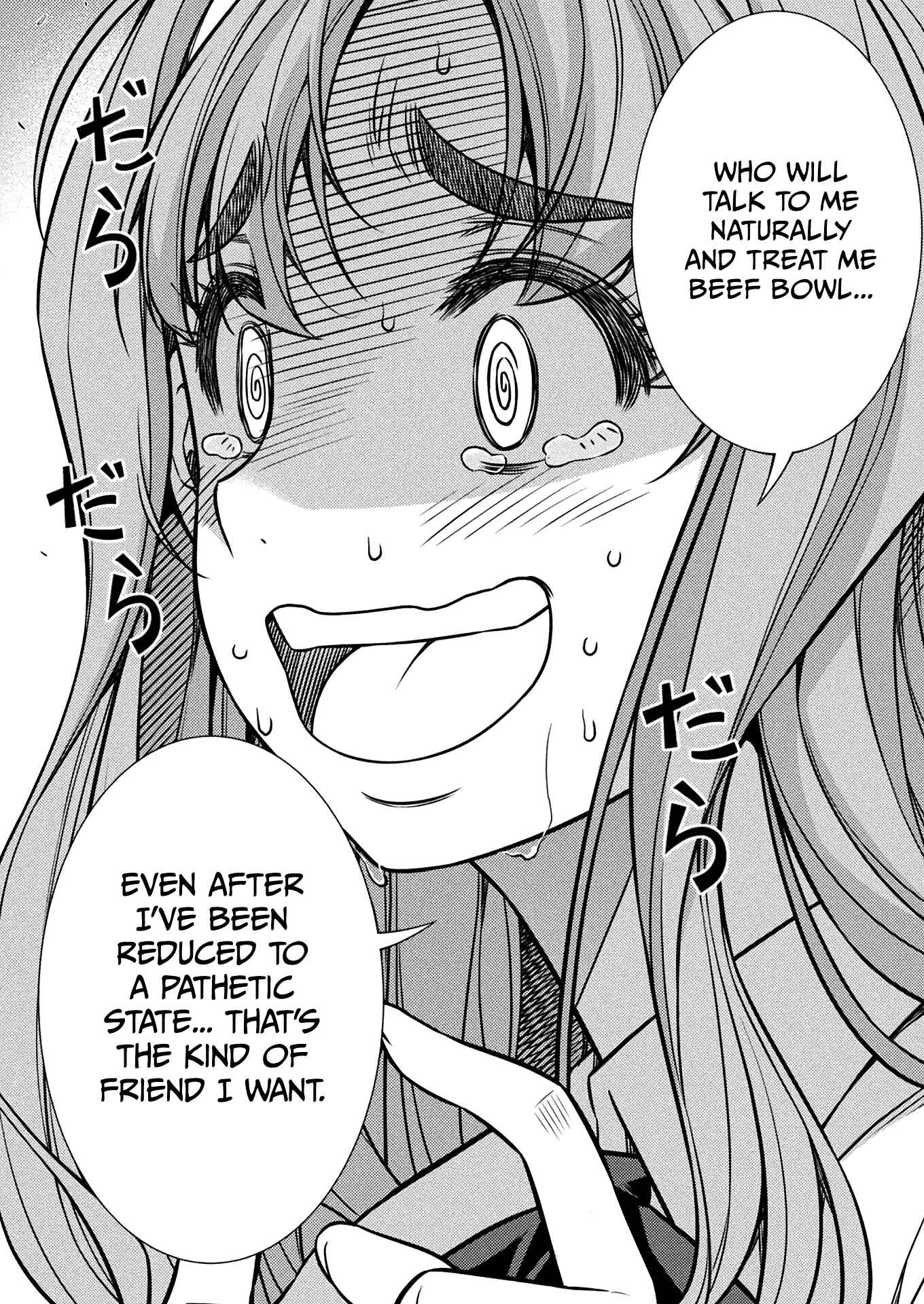 Page 19 Chapter 25 JK kara Yarinaosu Silver Plan