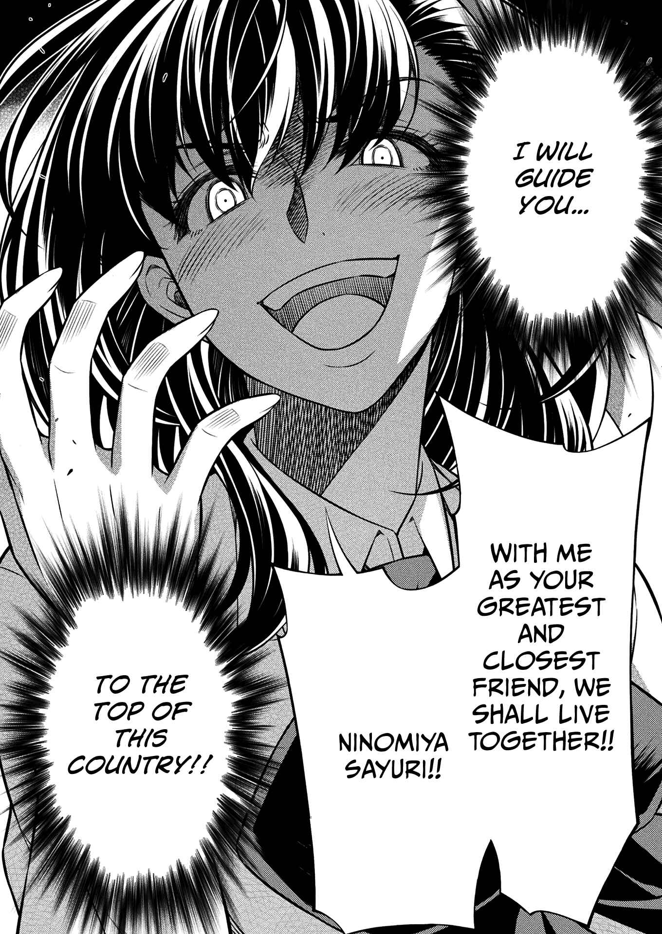 Page 23 Chapter 25 JK kara Yarinaosu Silver Plan