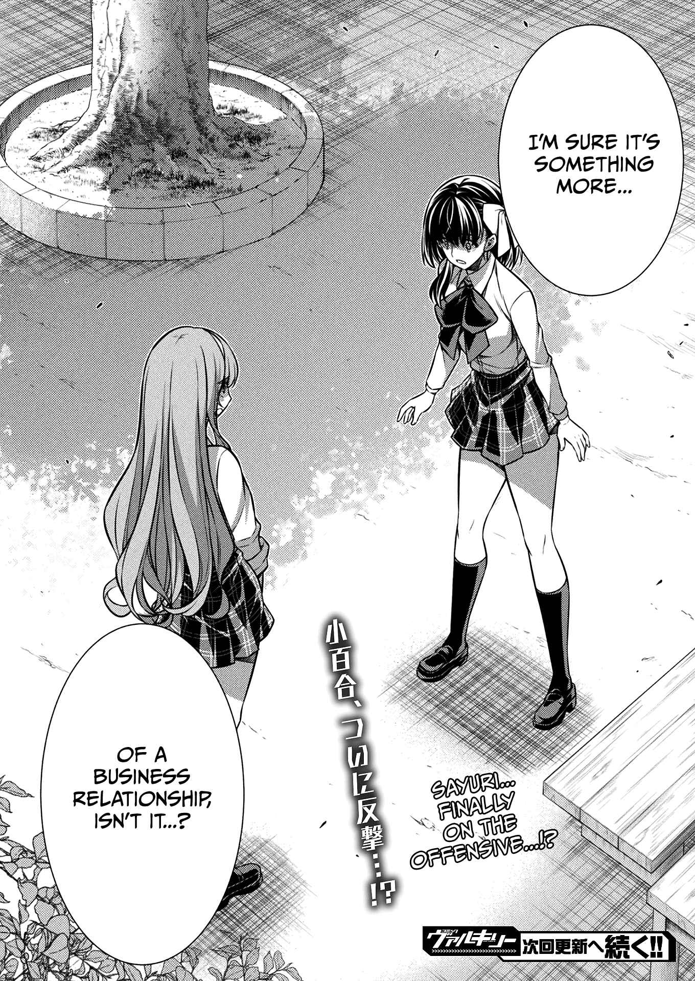 Page 26 Chapter 25 JK kara Yarinaosu Silver Plan