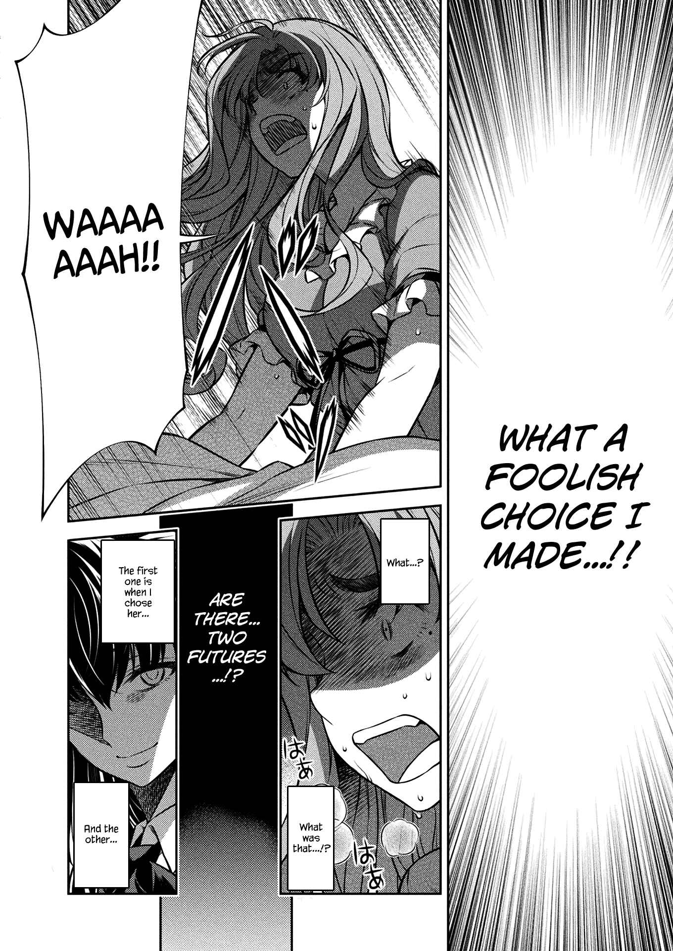 Page 8 Chapter 25 JK kara Yarinaosu Silver Plan