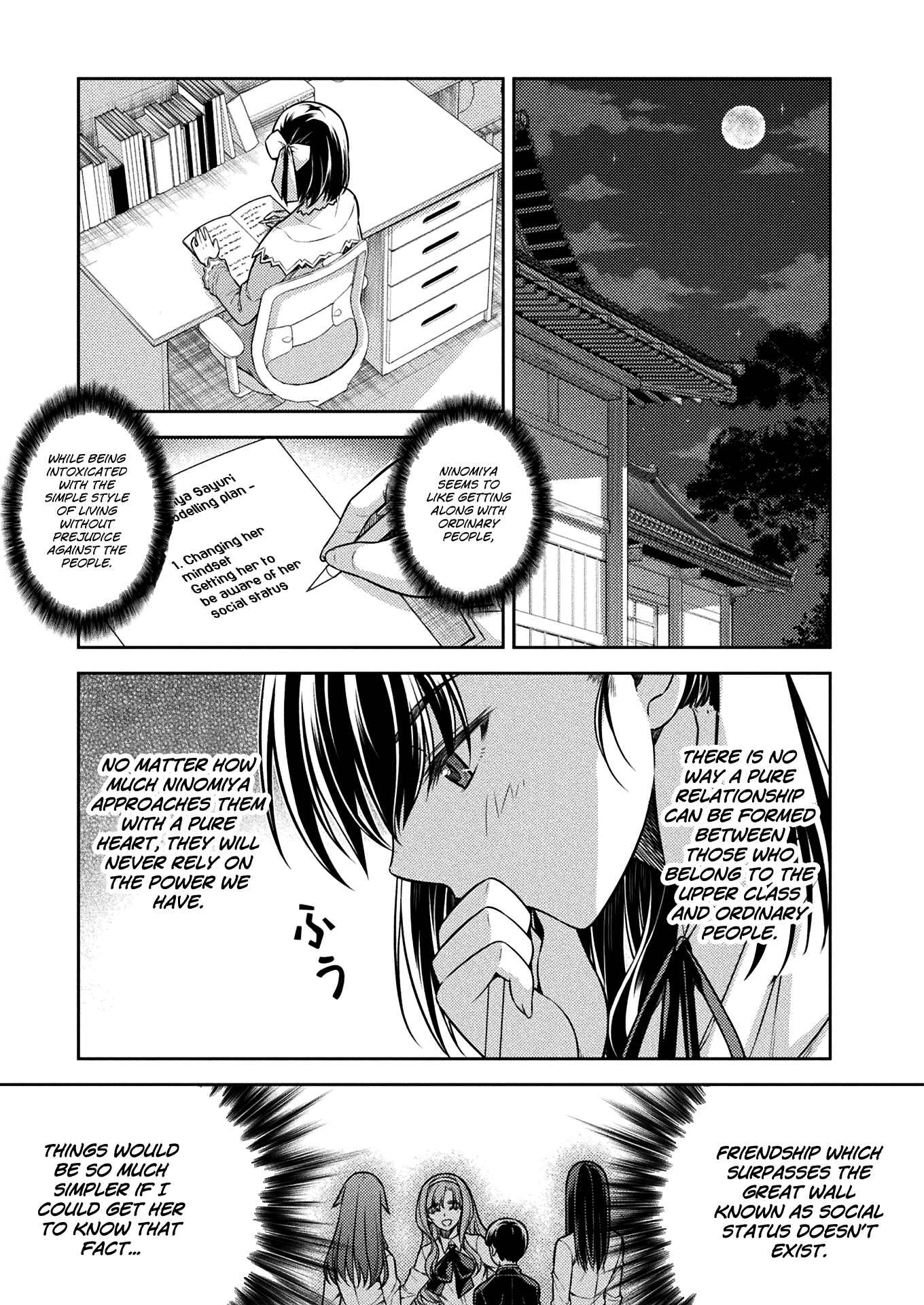 Page 15 Chapter 18 JK kara Yarinaosu Silver Plan