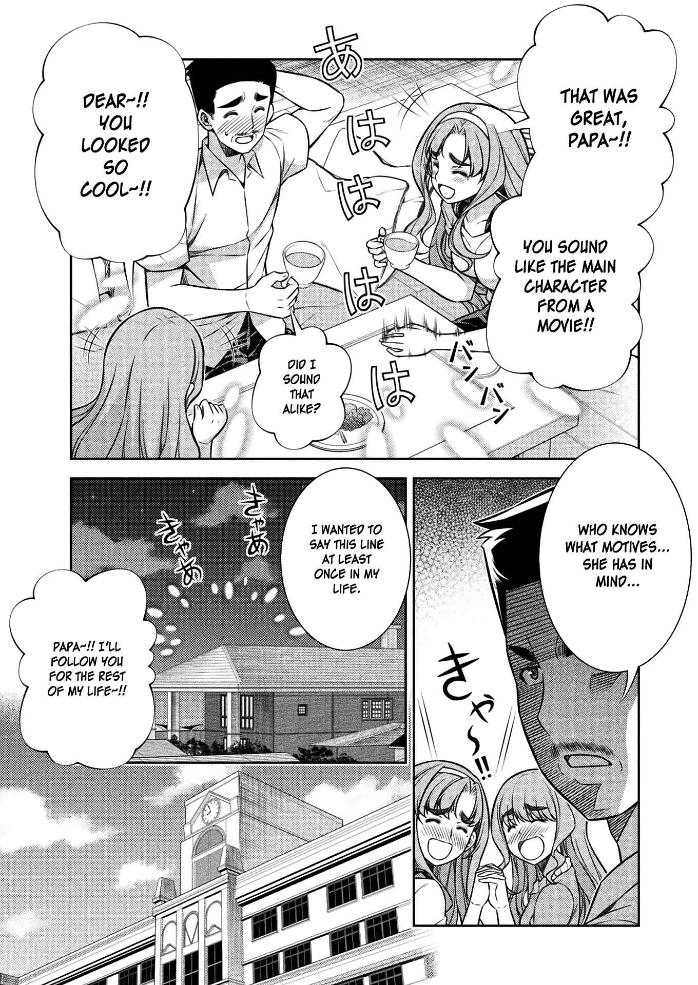 Page 20 Chapter 18 JK kara Yarinaosu Silver Plan