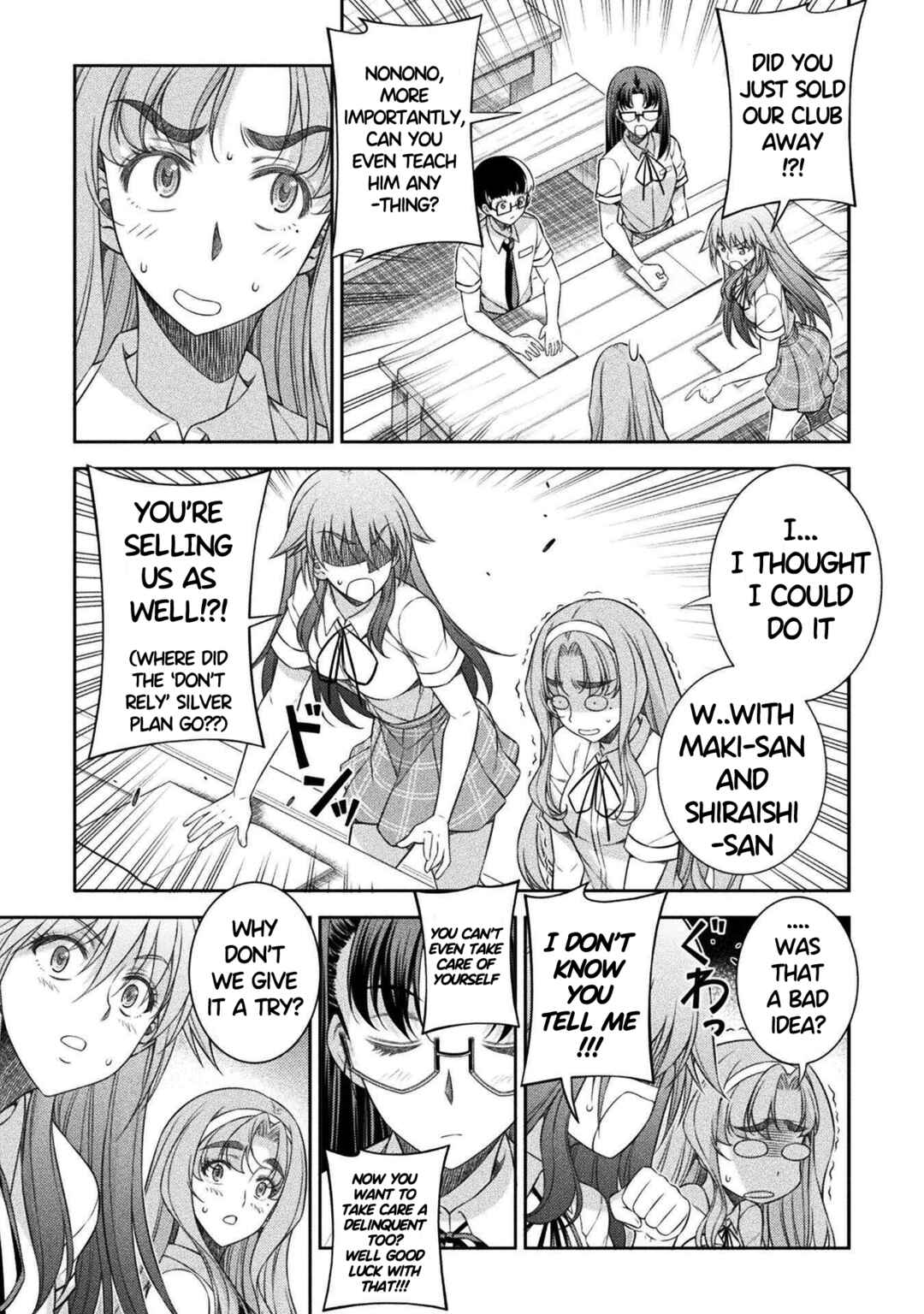 Page 15 Chapter 44 JK kara Yarinaosu Silver Plan