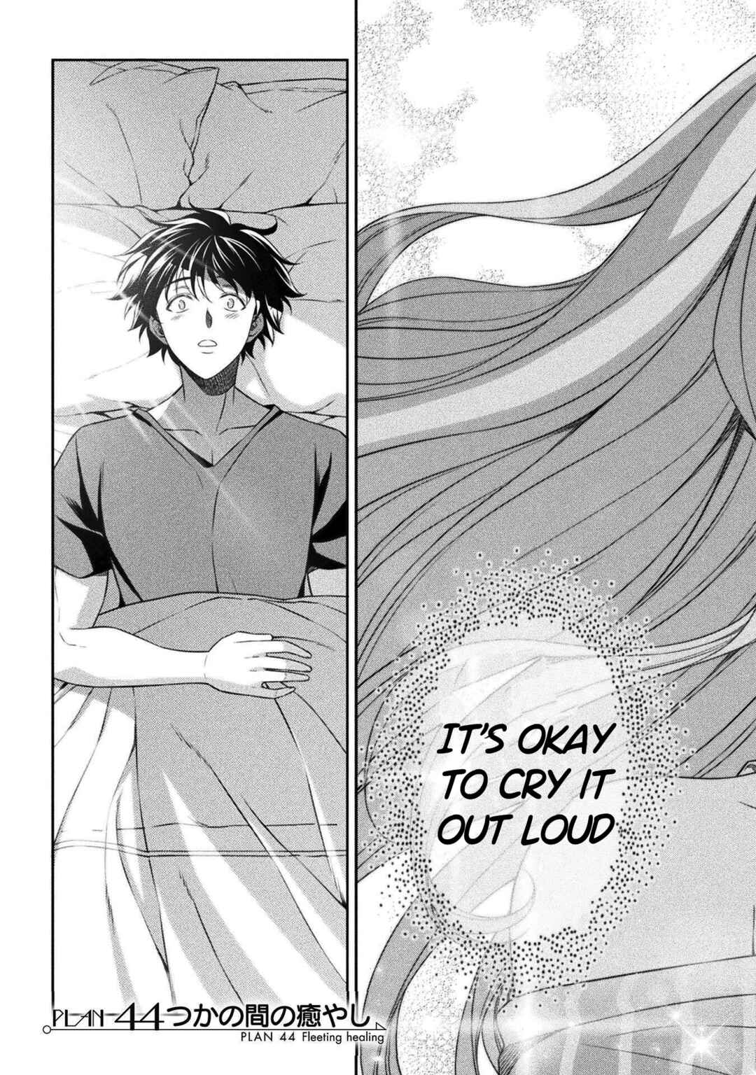 Page 3 Chapter 44 JK kara Yarinaosu Silver Plan