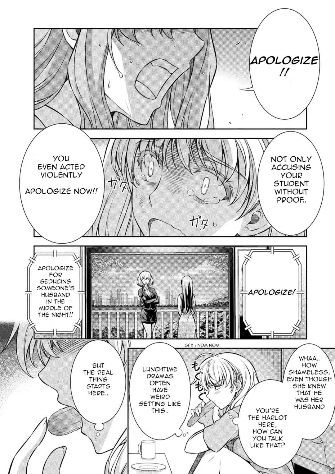 Page 18 Chapter 27 JK kara Yarinaosu Silver Plan