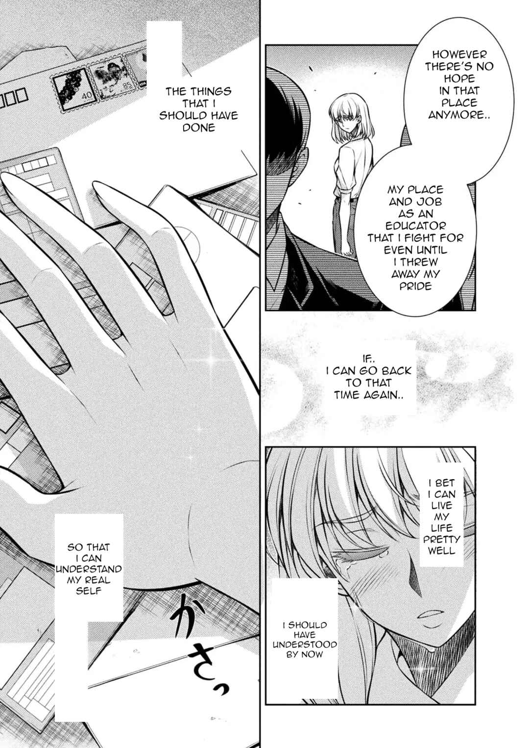 Page 21 Chapter 27 JK kara Yarinaosu Silver Plan