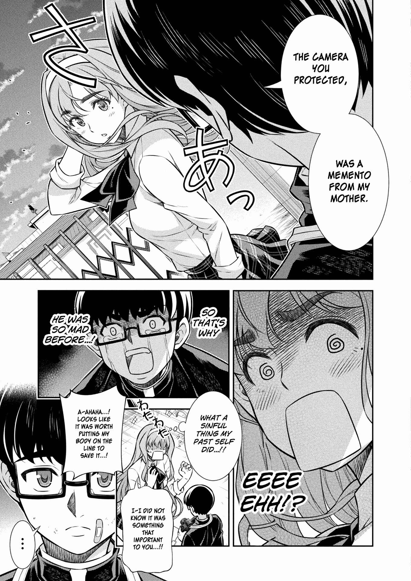 Page 15 Chapter 5 JK kara Yarinaosu Silver Plan