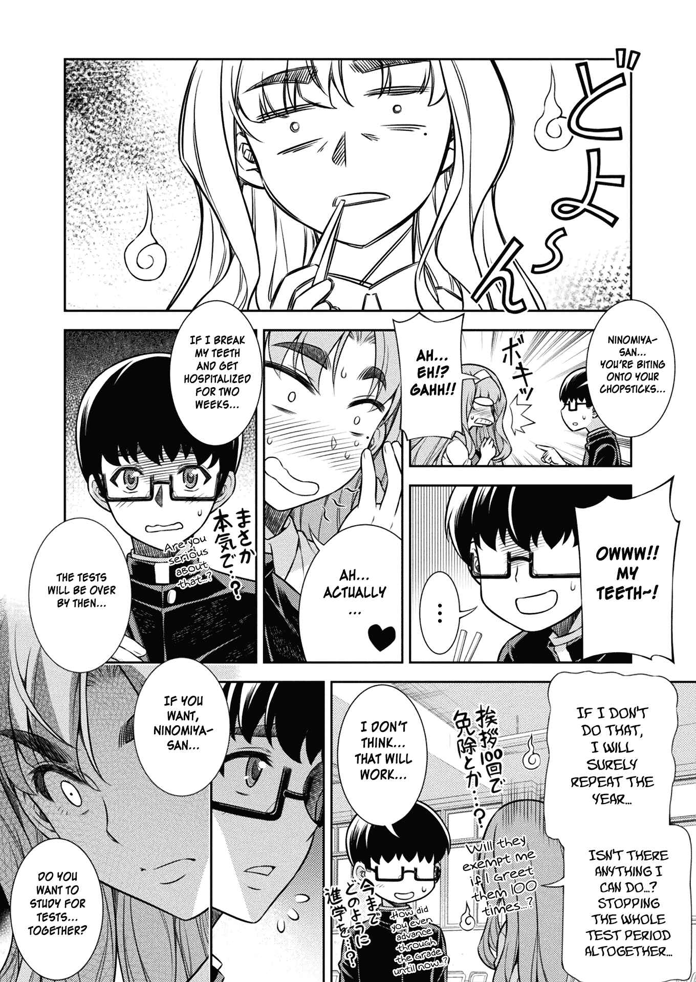Page 29 Chapter 5 JK kara Yarinaosu Silver Plan