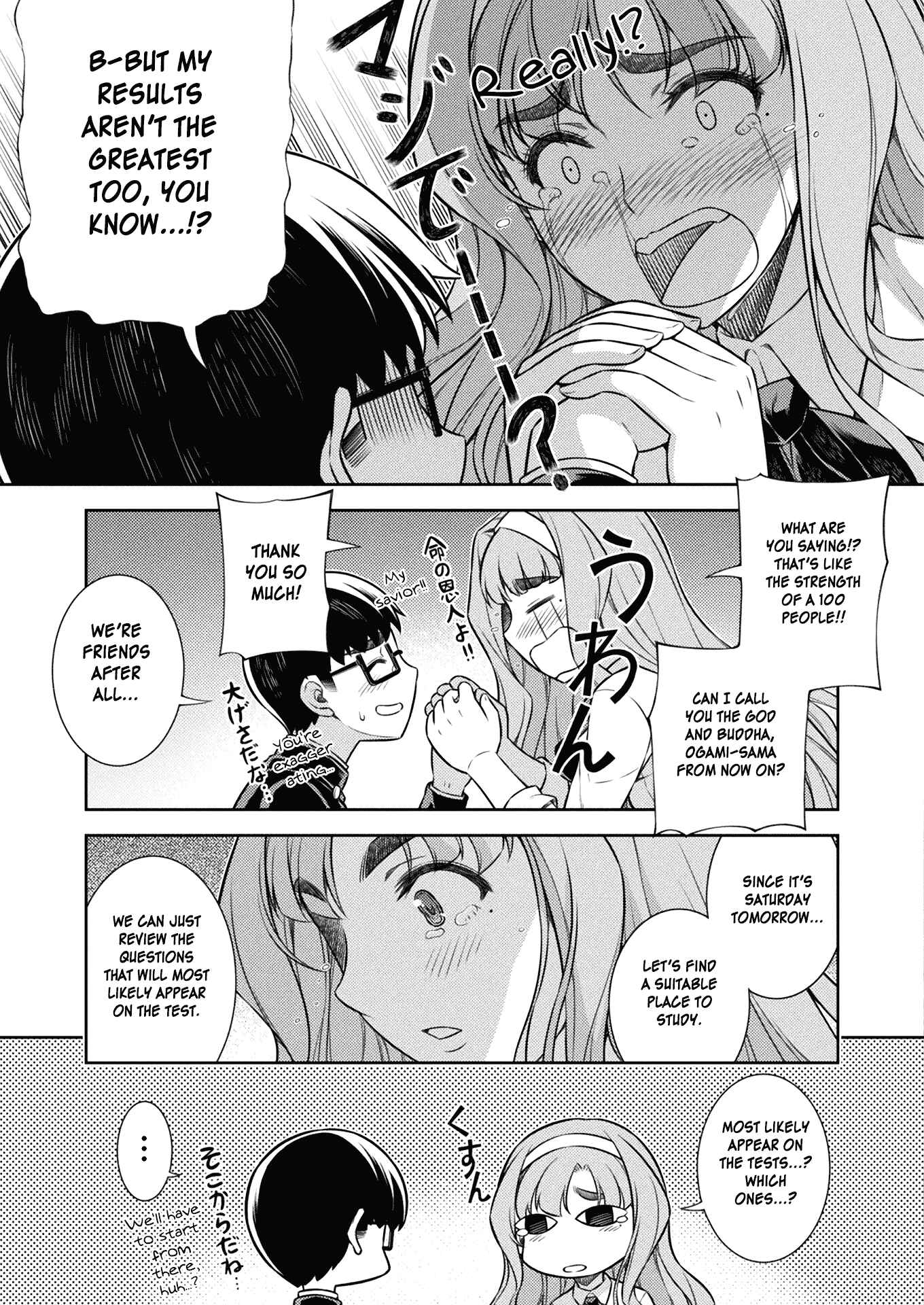 Page 30 Chapter 5 JK kara Yarinaosu Silver Plan