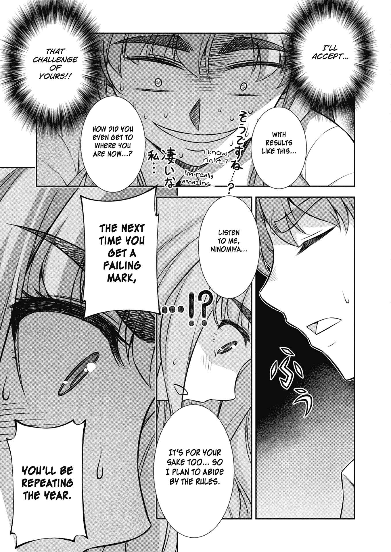 Page 40 Chapter 5 JK kara Yarinaosu Silver Plan