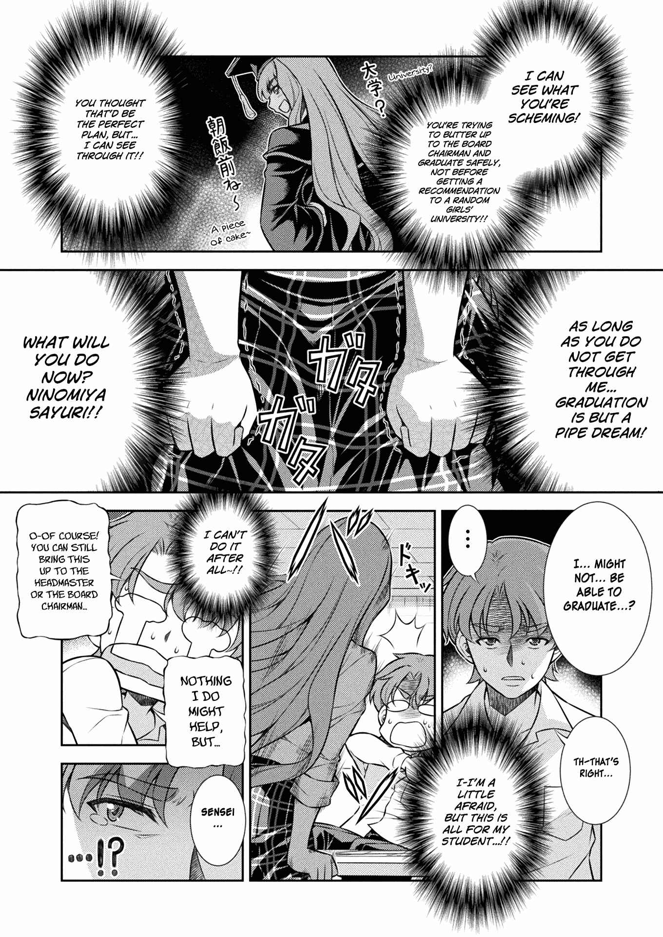 Page 41 Chapter 5 JK kara Yarinaosu Silver Plan