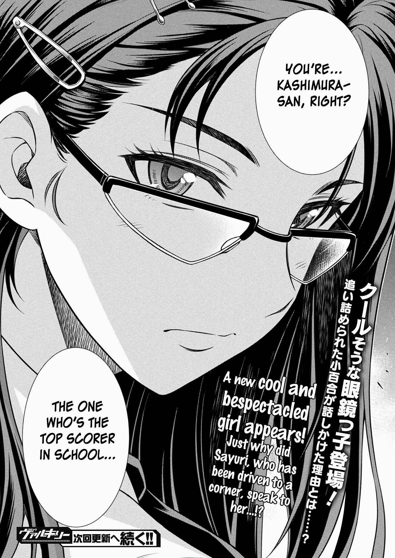 Page 45 Chapter 5 JK kara Yarinaosu Silver Plan