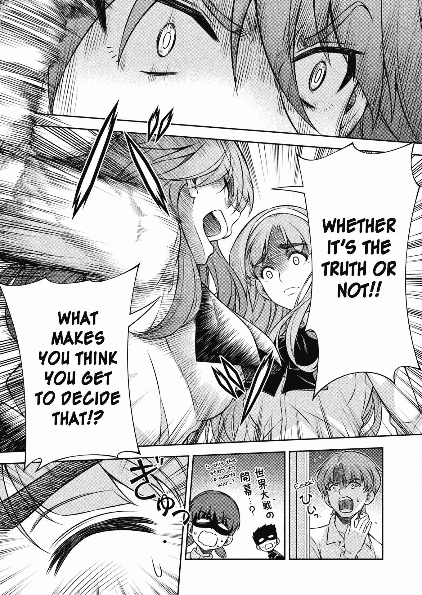 Page 8 Chapter 5 JK kara Yarinaosu Silver Plan
