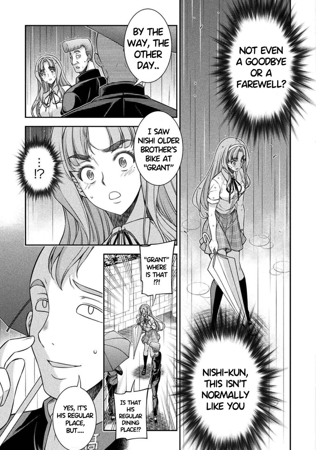 Page 15 Chapter 47 JK kara Yarinaosu Silver Plan