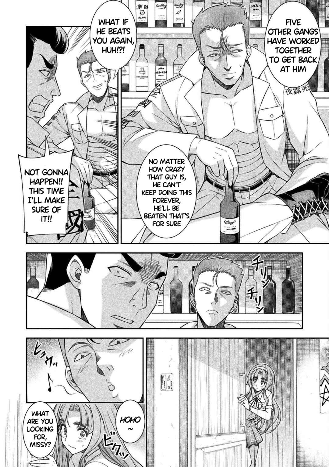 Page 18 Chapter 47 JK kara Yarinaosu Silver Plan
