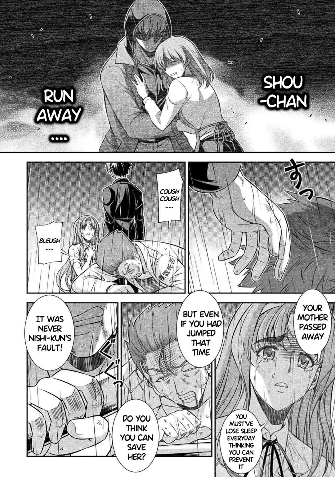 Page 14 Chapter 49 JK kara Yarinaosu Silver Plan
