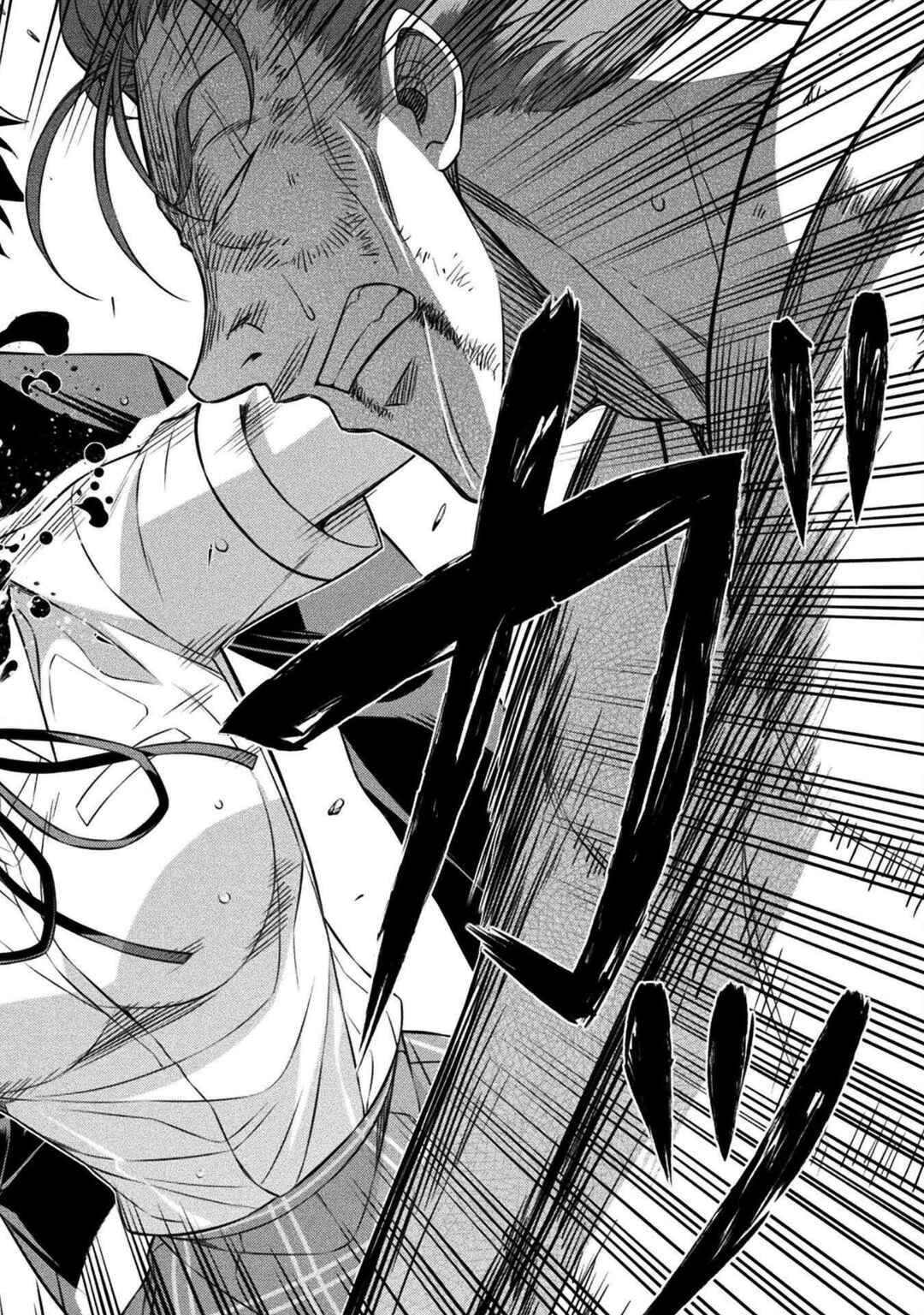 Page 20 Chapter 49 JK kara Yarinaosu Silver Plan