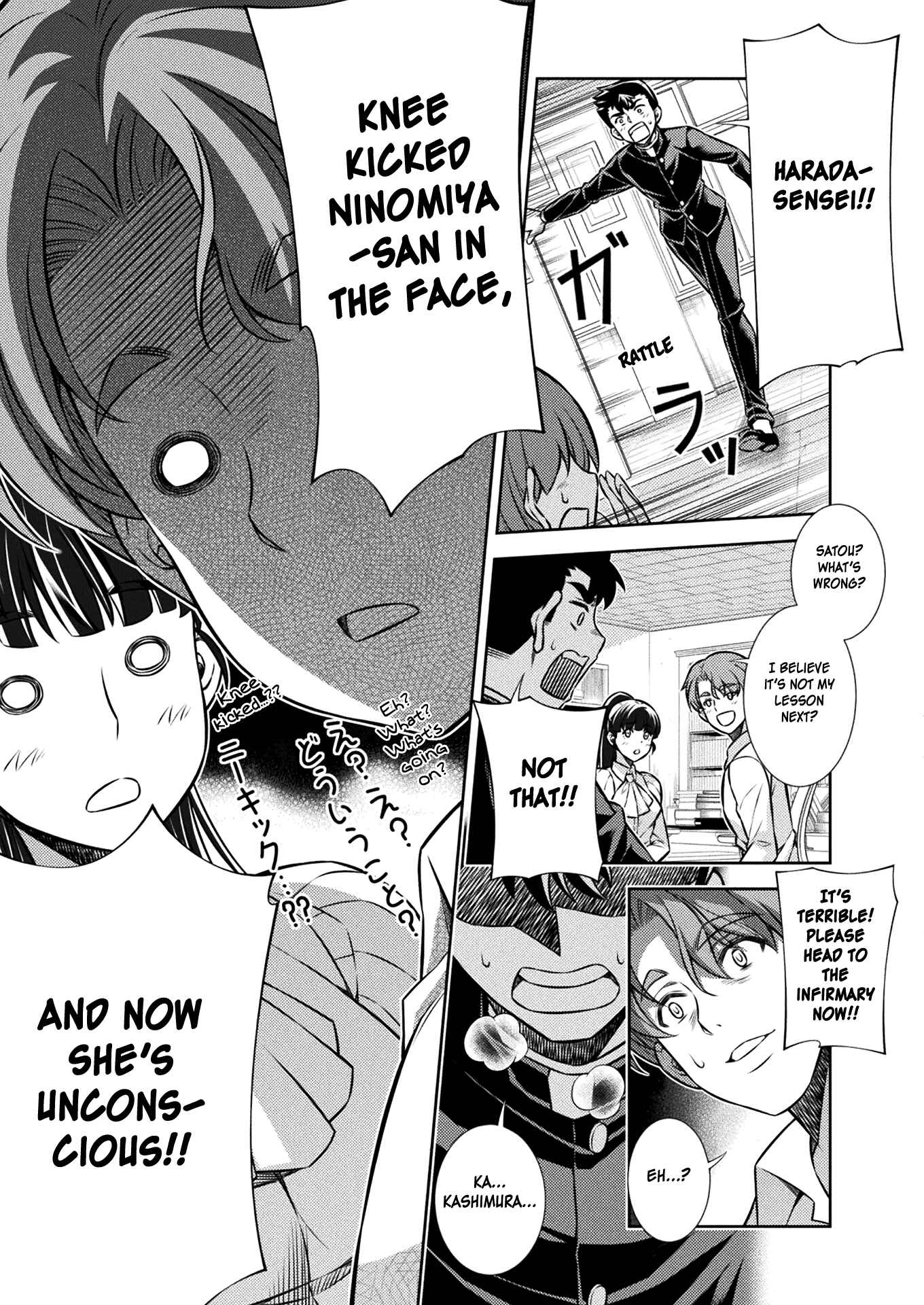 Page 13 Chapter 6 JK kara Yarinaosu Silver Plan