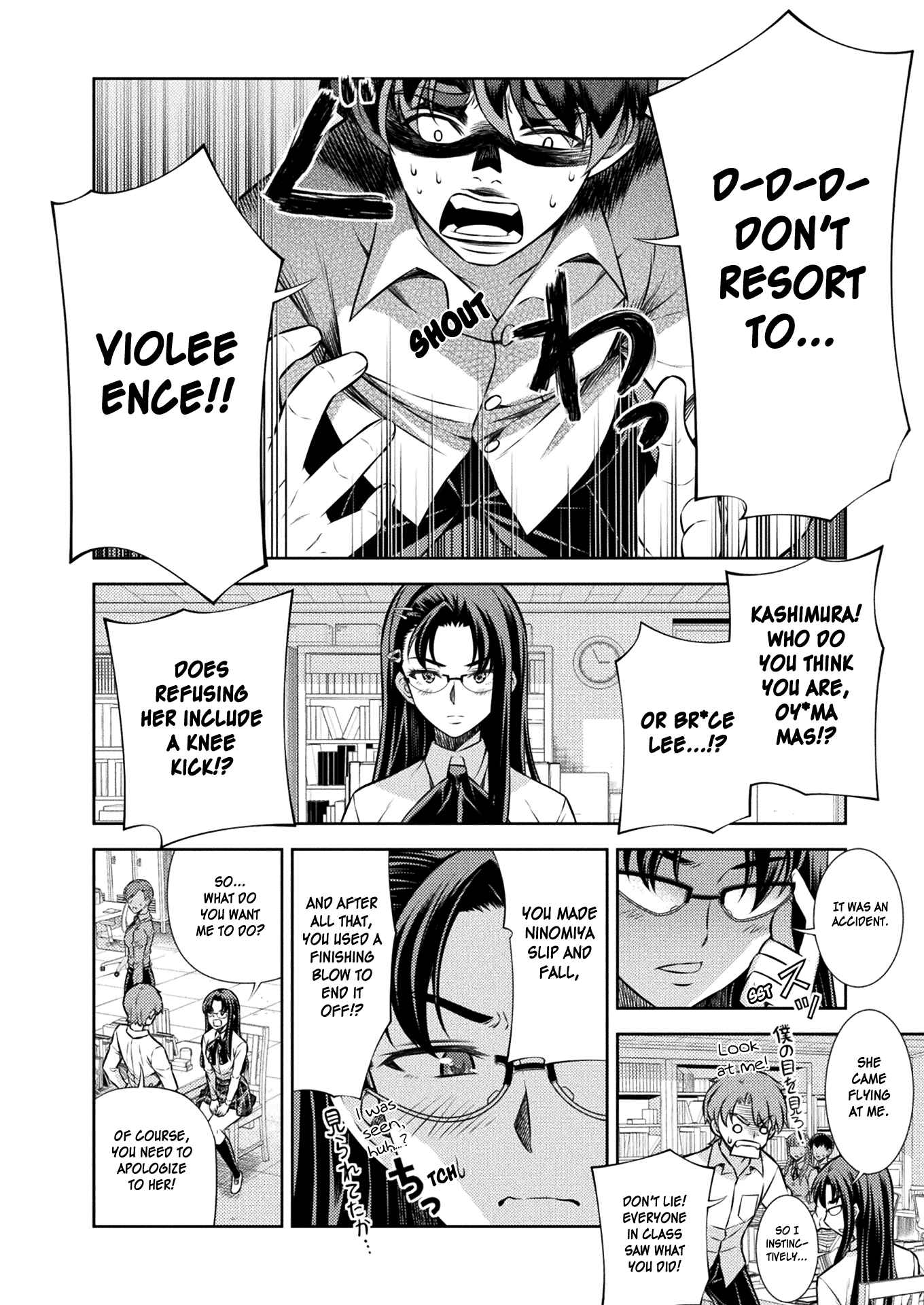 Page 14 Chapter 6 JK kara Yarinaosu Silver Plan