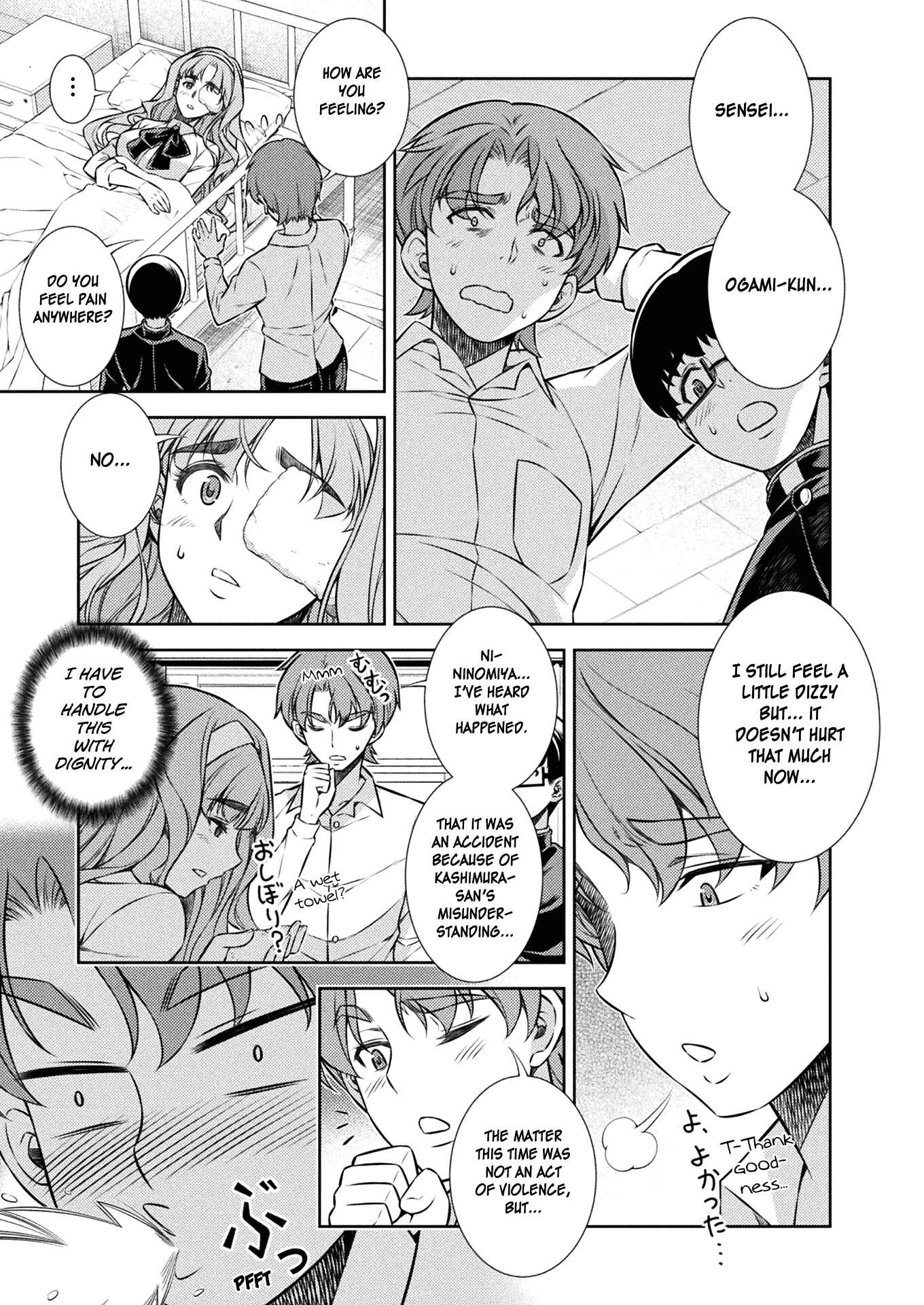 Page 19 Chapter 6 JK kara Yarinaosu Silver Plan