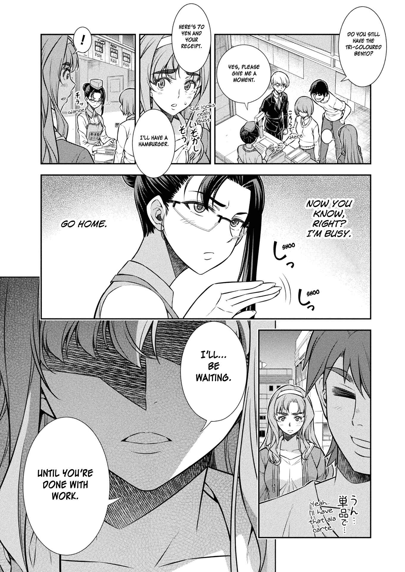 Page 38 Chapter 6 JK kara Yarinaosu Silver Plan