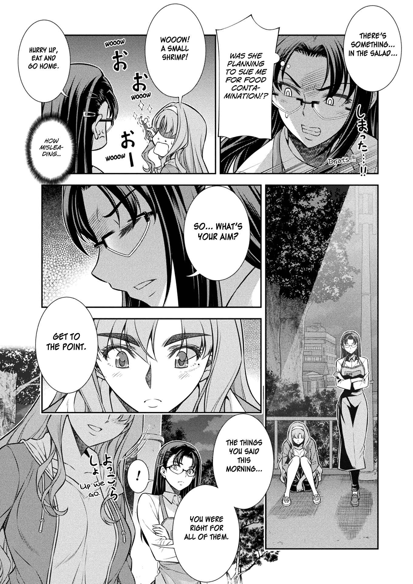 Page 42 Chapter 6 JK kara Yarinaosu Silver Plan