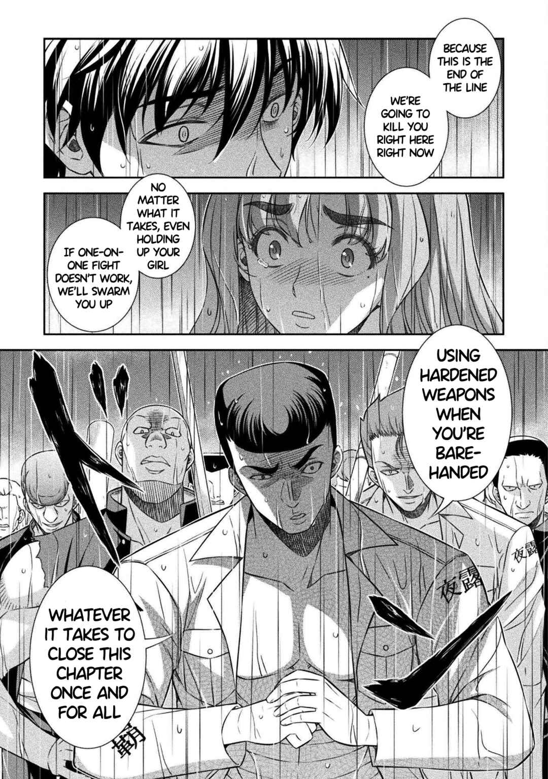 Page 15 Chapter 48 JK kara Yarinaosu Silver Plan