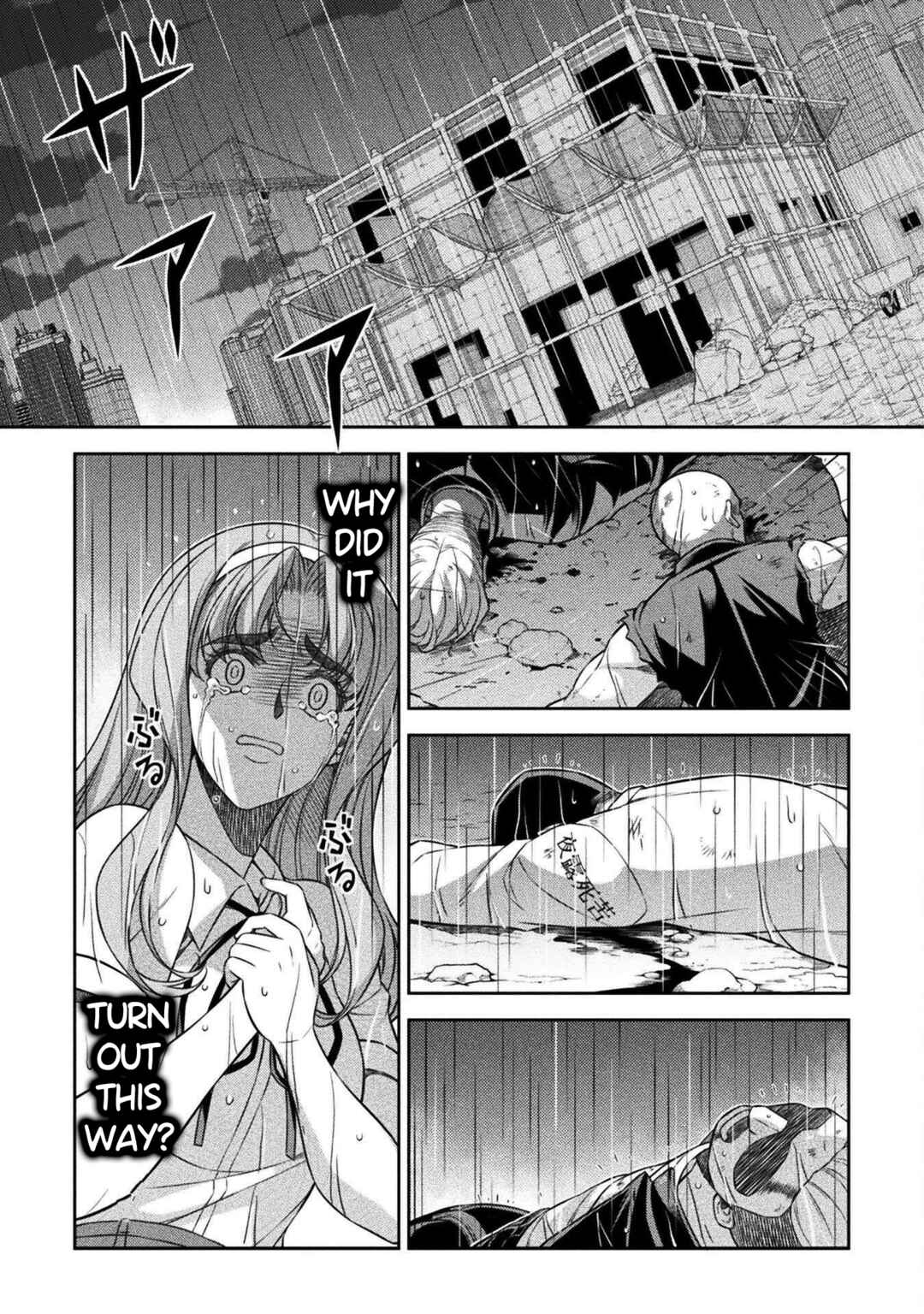 Page 21 Chapter 48 JK kara Yarinaosu Silver Plan