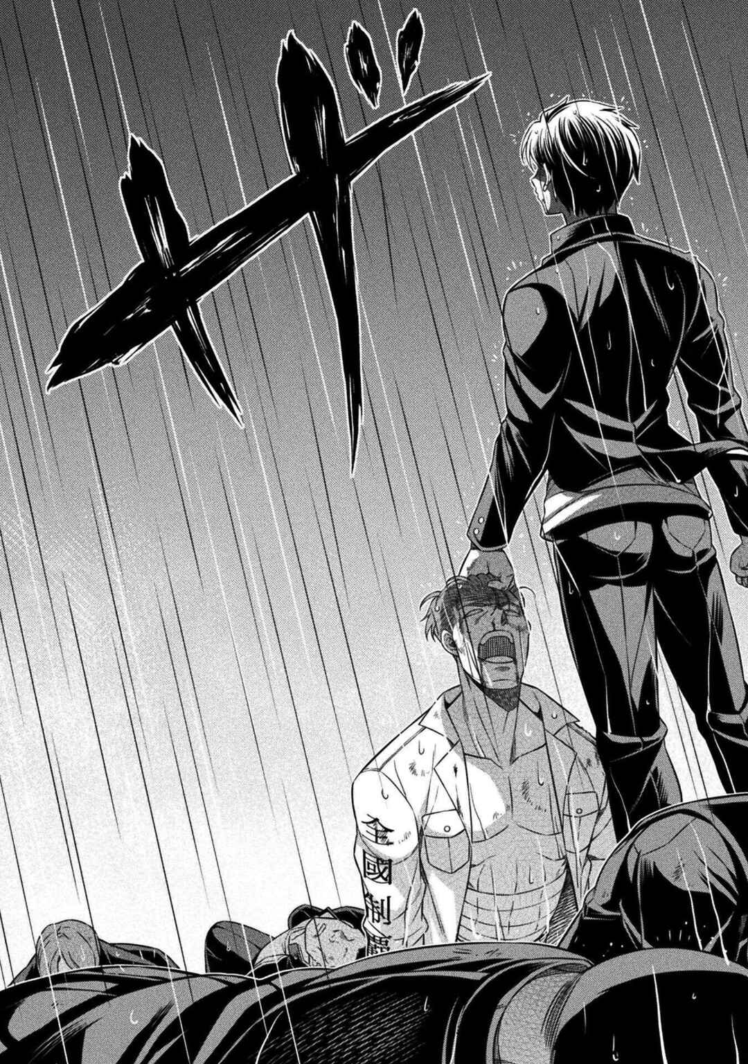 Page 23 Chapter 48 JK kara Yarinaosu Silver Plan