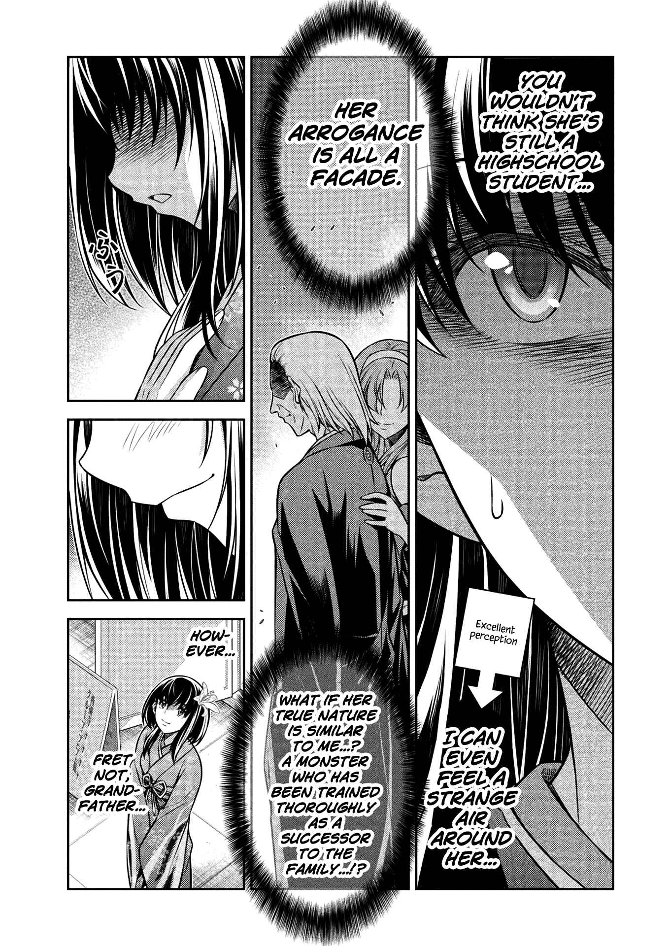 Page 12 Chapter 14 JK kara Yarinaosu Silver Plan