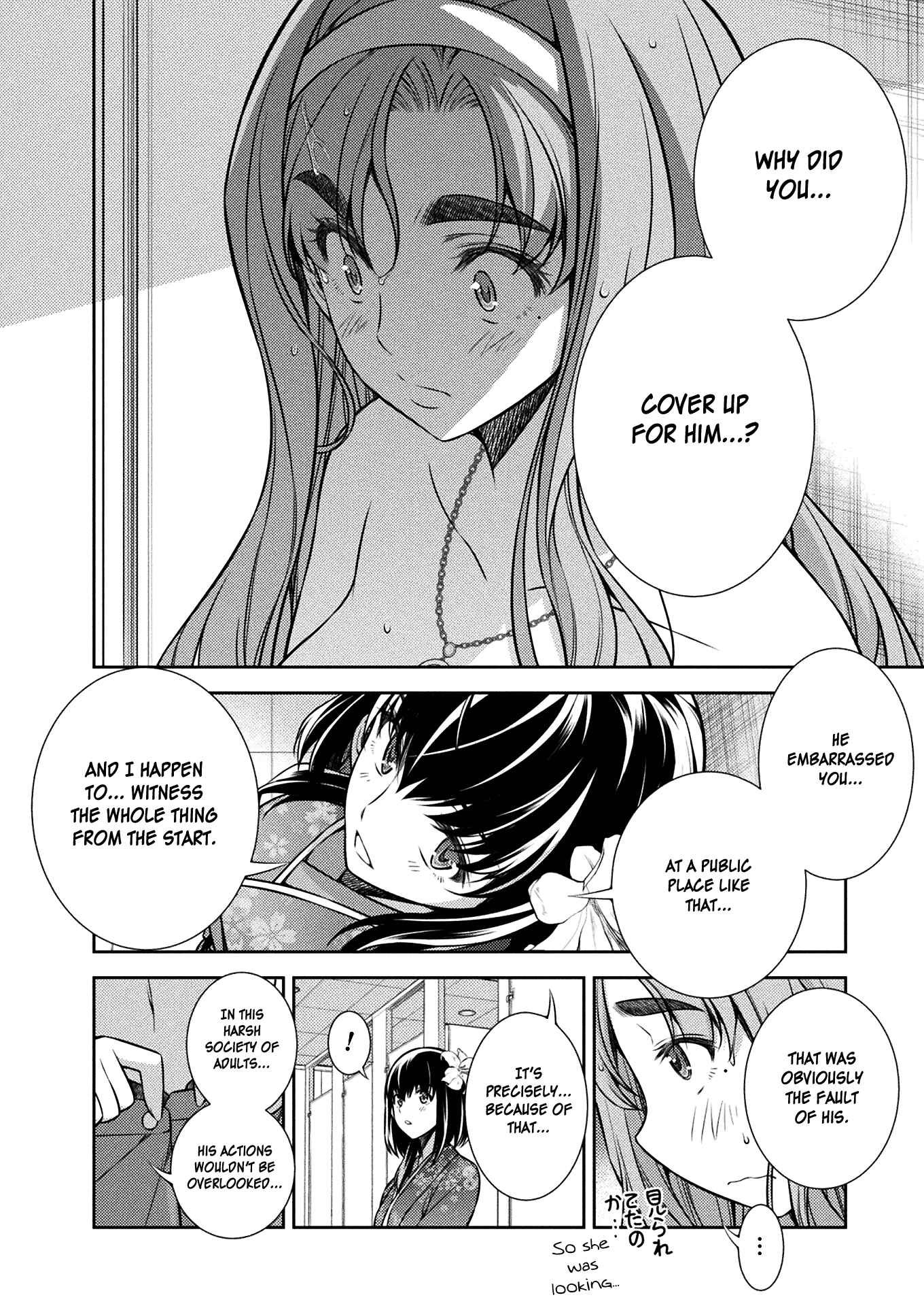 Page 4 Chapter 14 JK kara Yarinaosu Silver Plan