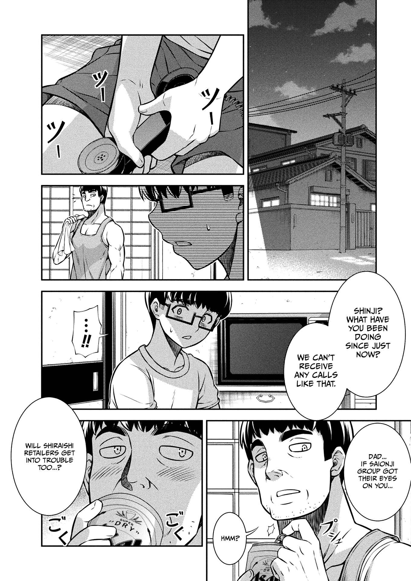 Page 14 Chapter 24 JK kara Yarinaosu Silver Plan
