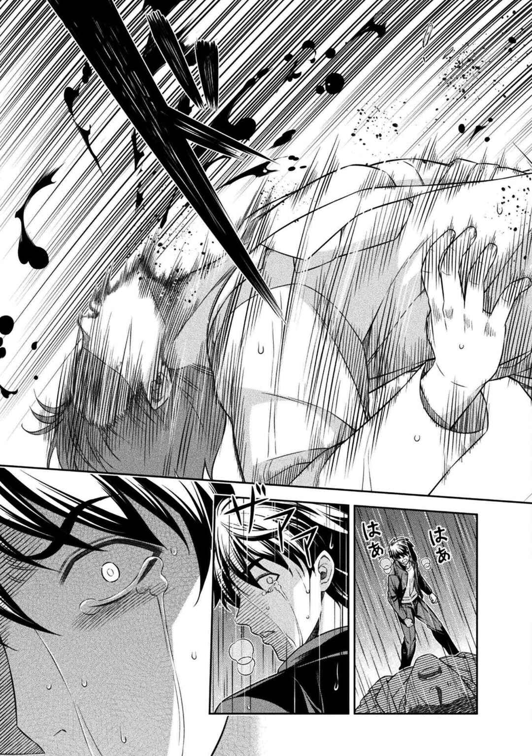 Page 7 Chapter 50 JK kara Yarinaosu Silver Plan