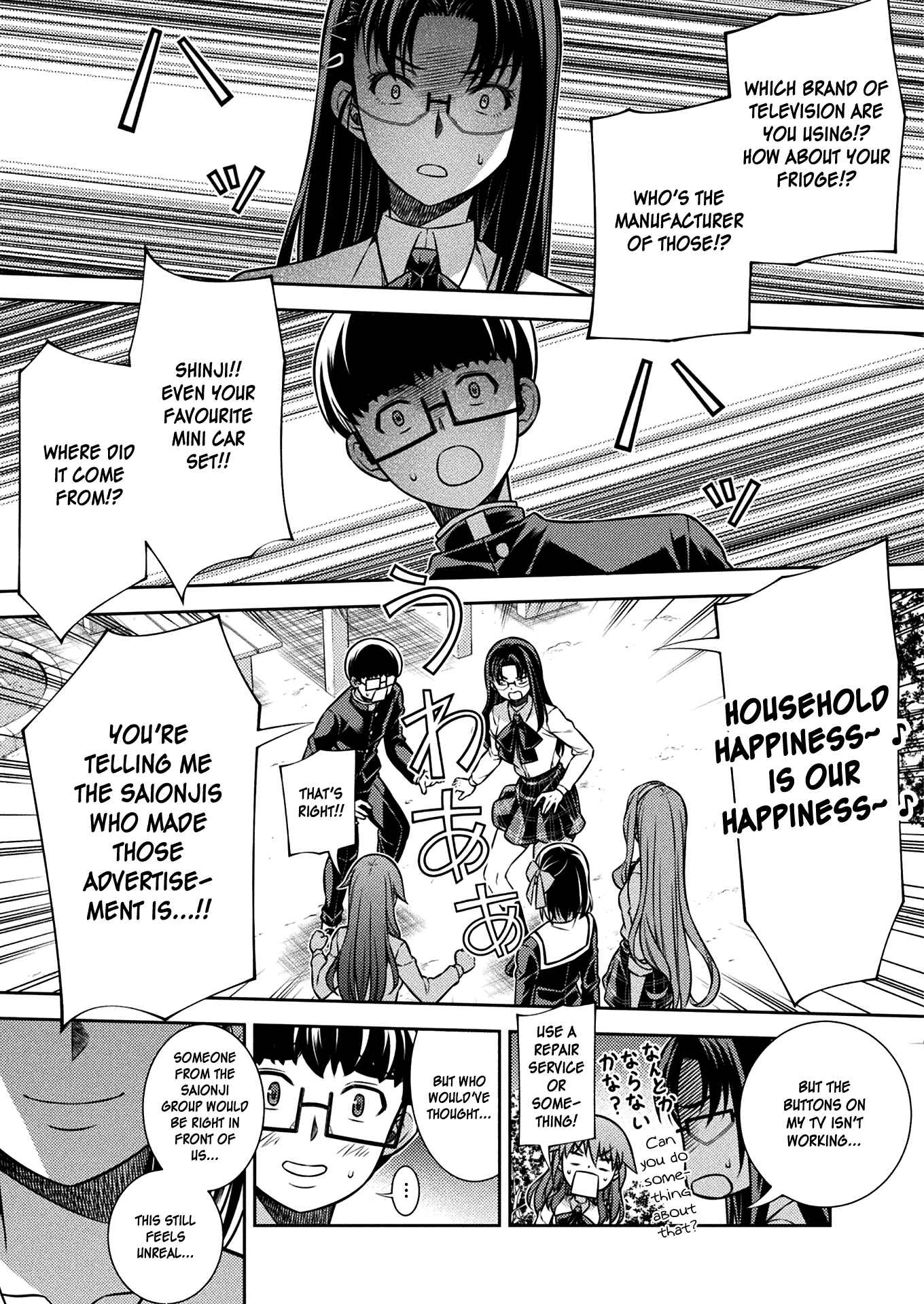 Page 10 Chapter 15 JK kara Yarinaosu Silver Plan
