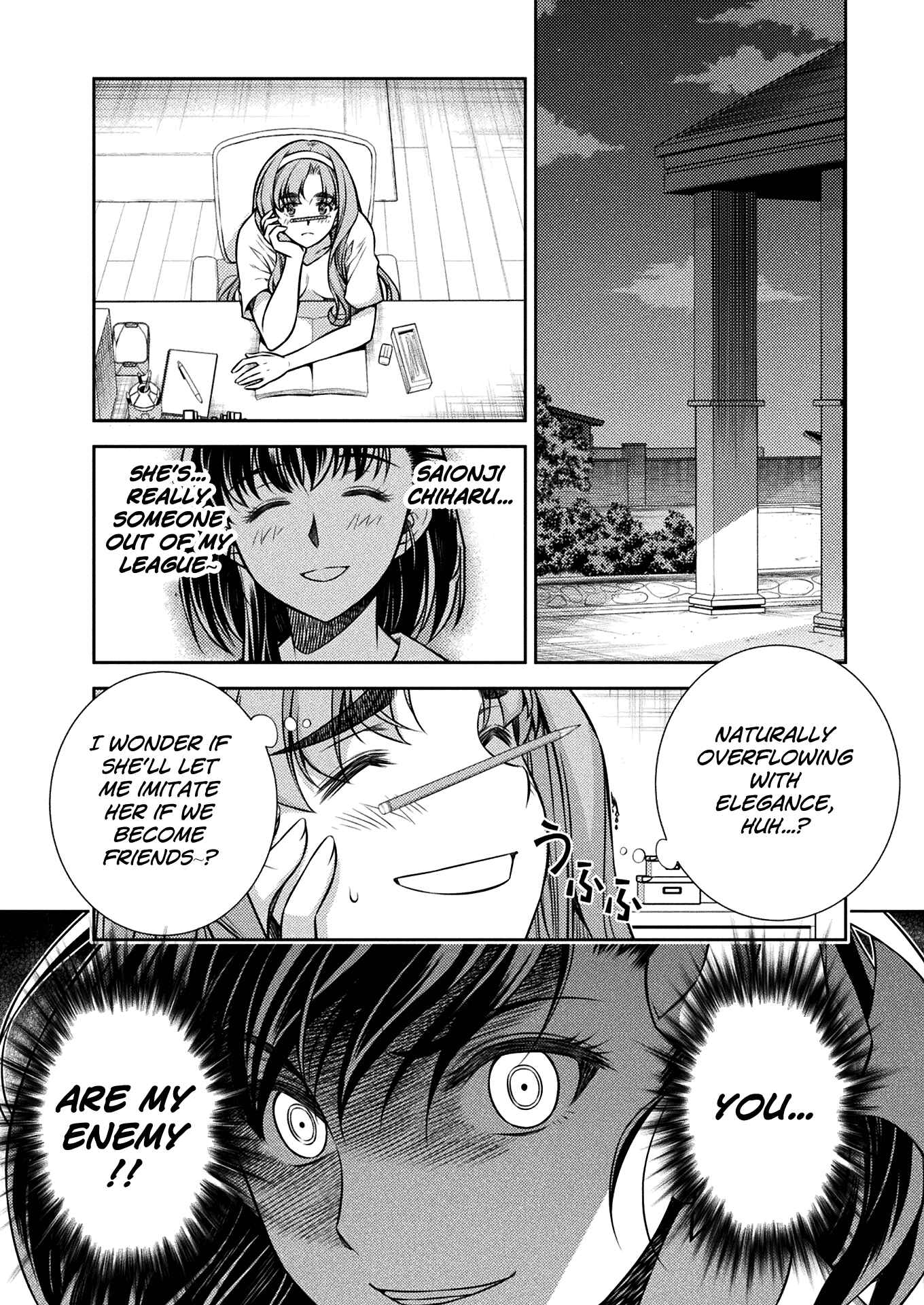 Page 19 Chapter 15 JK kara Yarinaosu Silver Plan