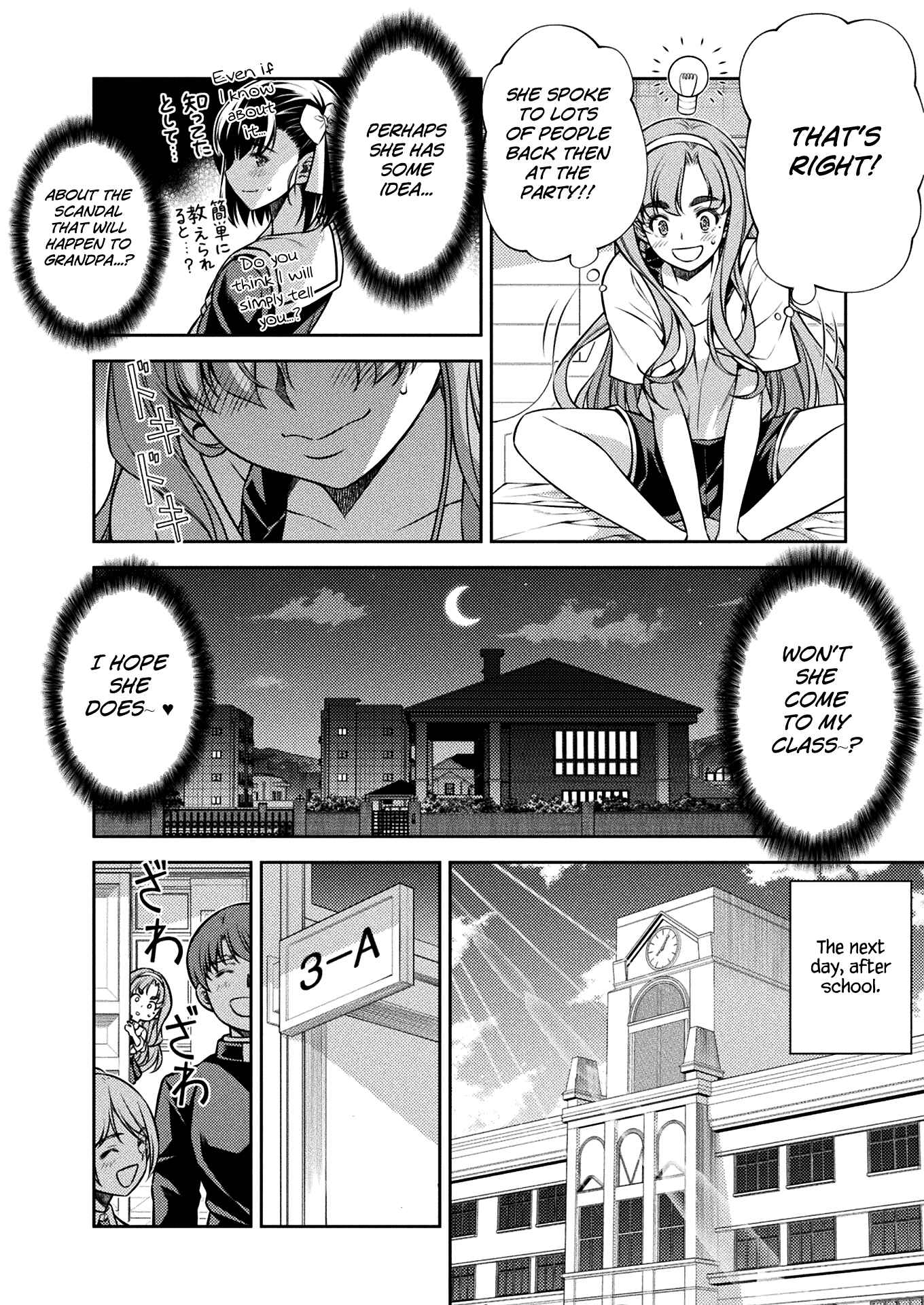 Page 21 Chapter 15 JK kara Yarinaosu Silver Plan