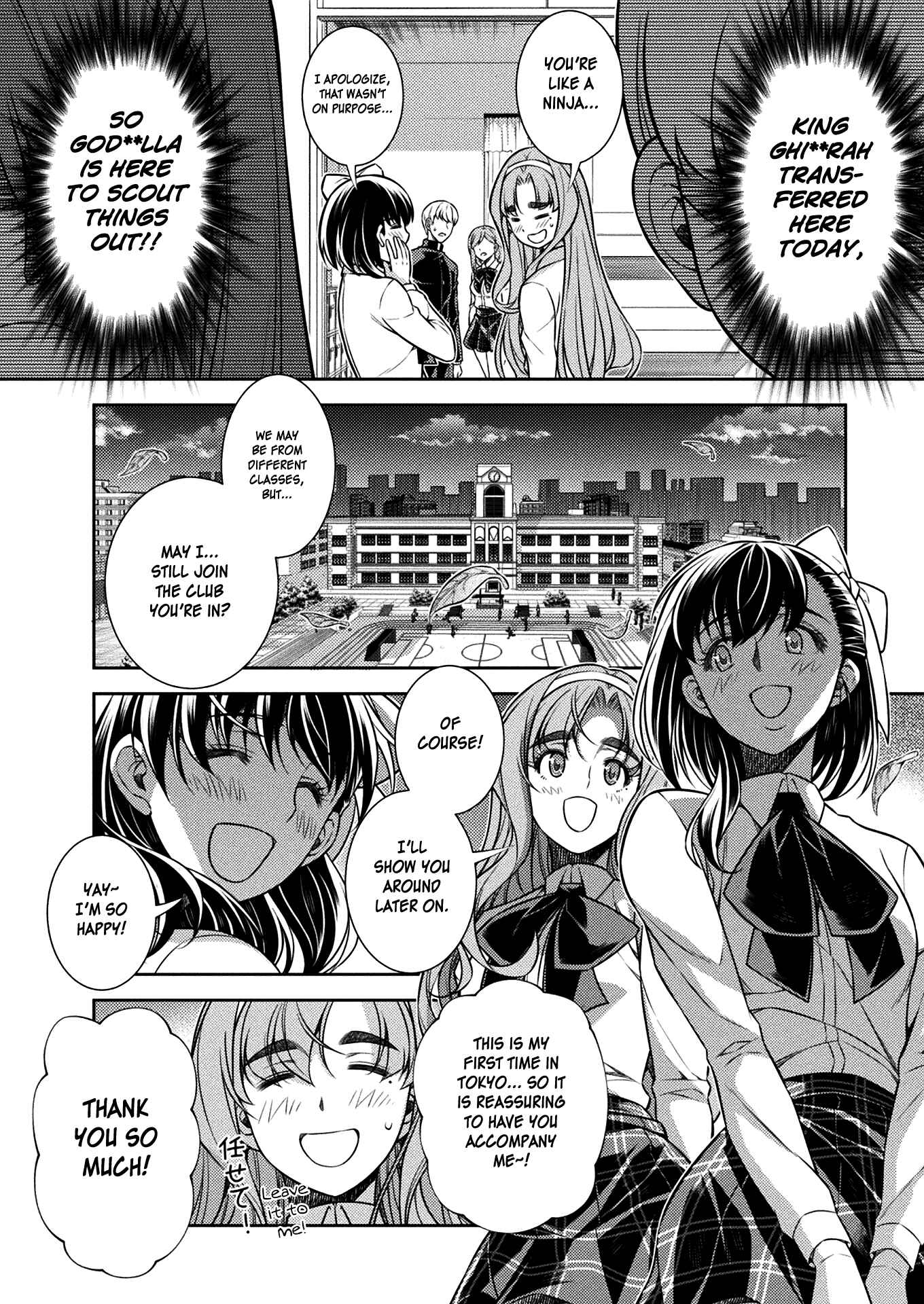 Page 23 Chapter 15 JK kara Yarinaosu Silver Plan