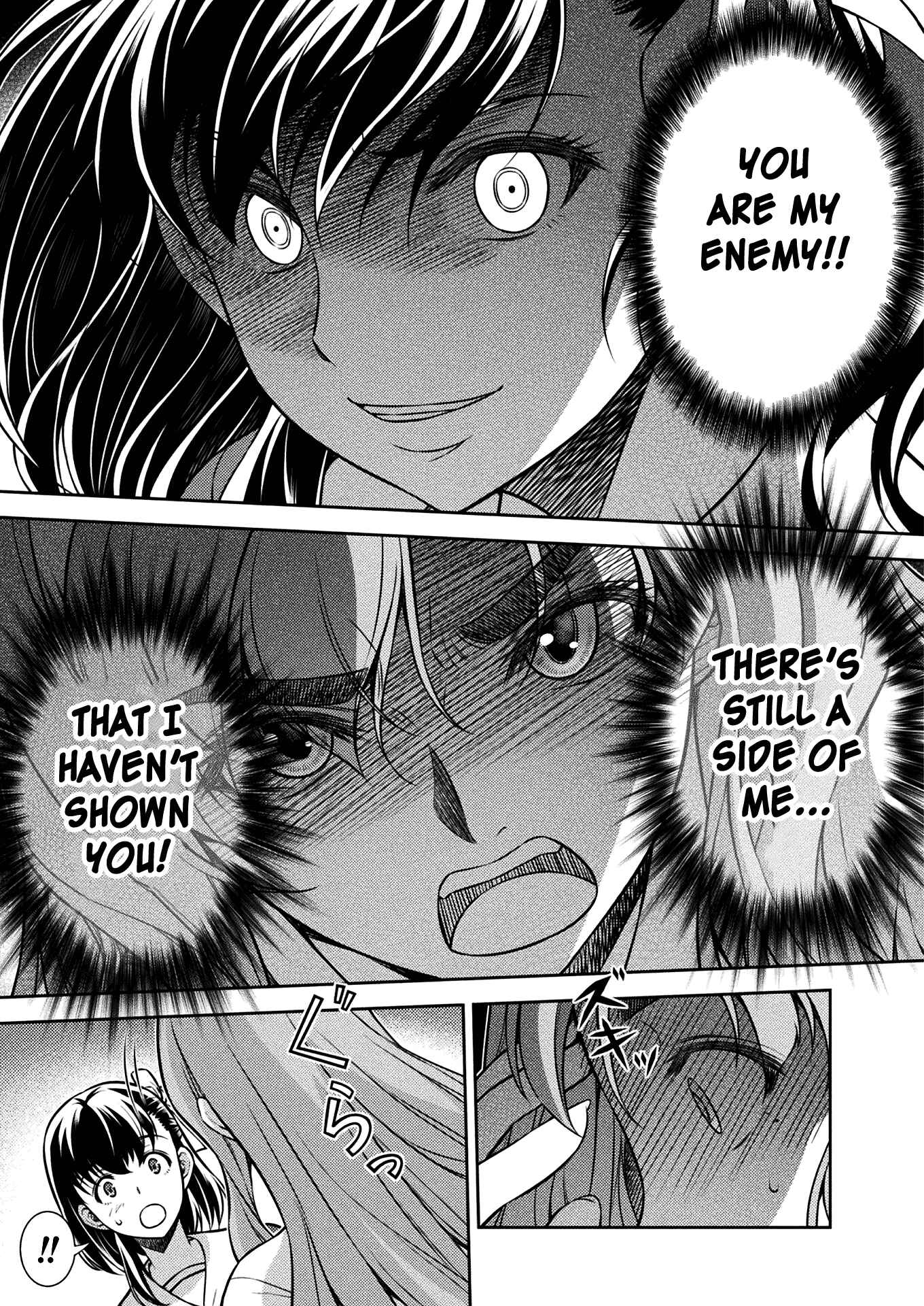 Page 4 Chapter 15 JK kara Yarinaosu Silver Plan