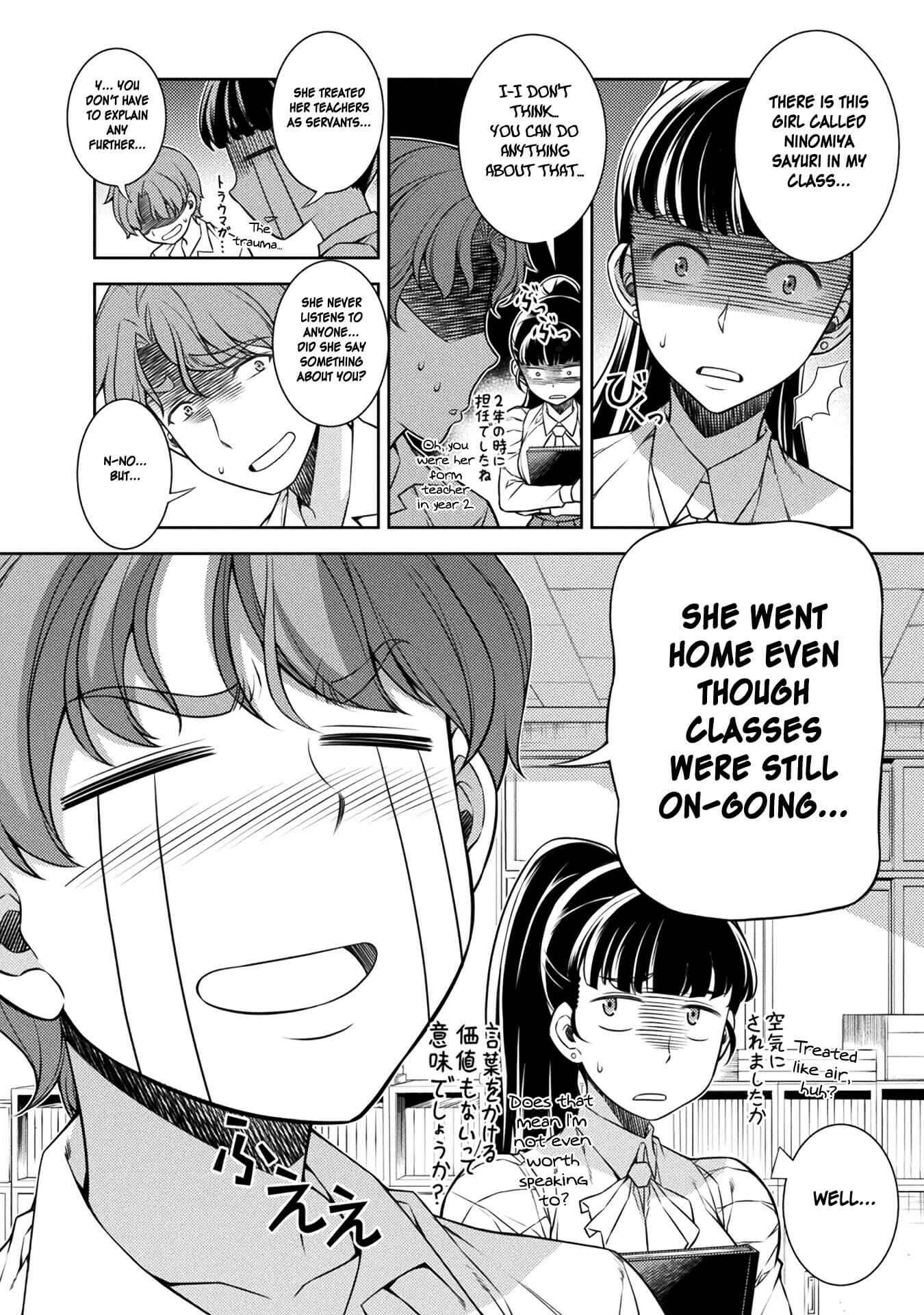 Page 26 Chapter 2 JK kara Yarinaosu Silver Plan