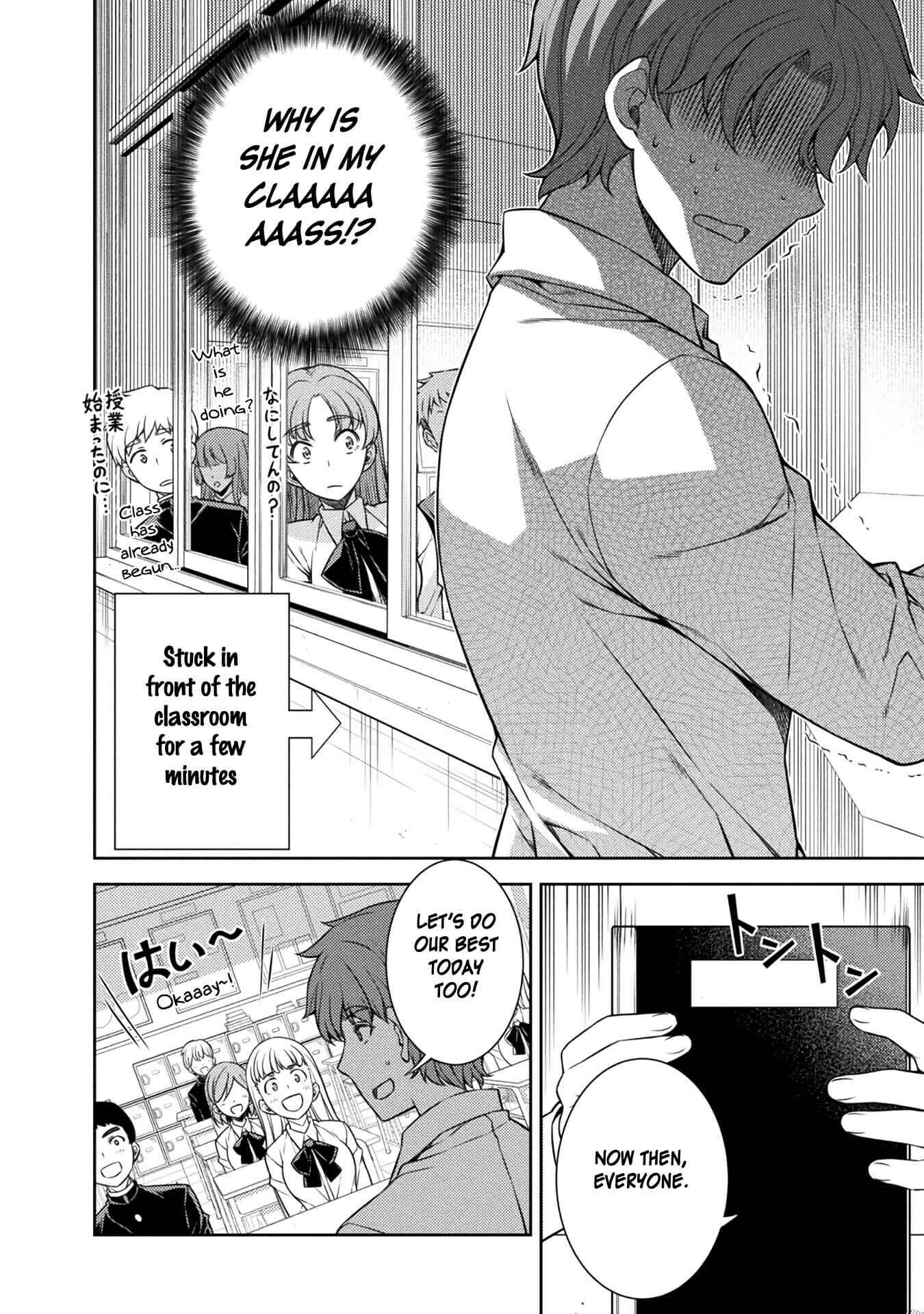 Page 28 Chapter 2 JK kara Yarinaosu Silver Plan