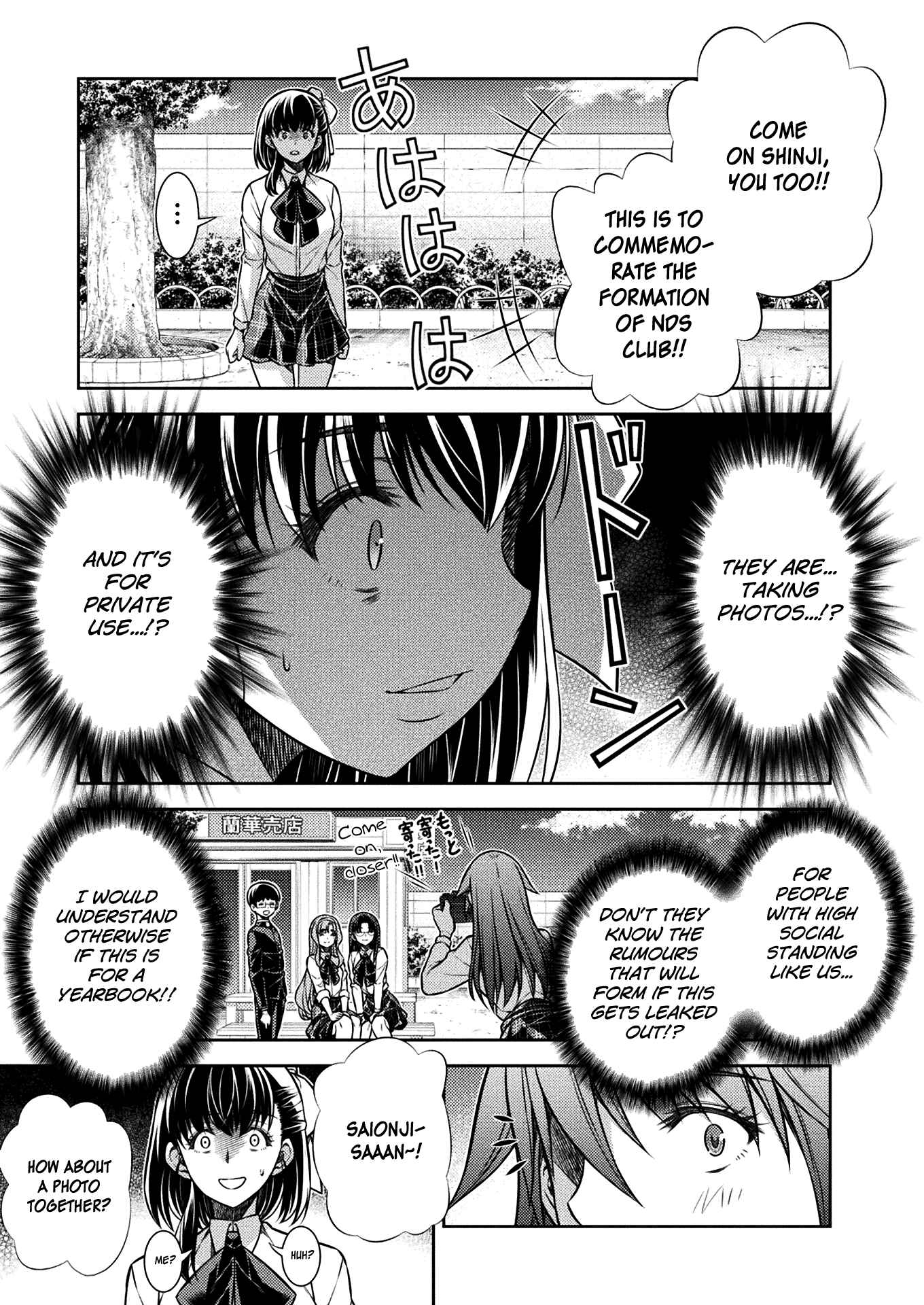 Page 11 Chapter 17 JK kara Yarinaosu Silver Plan