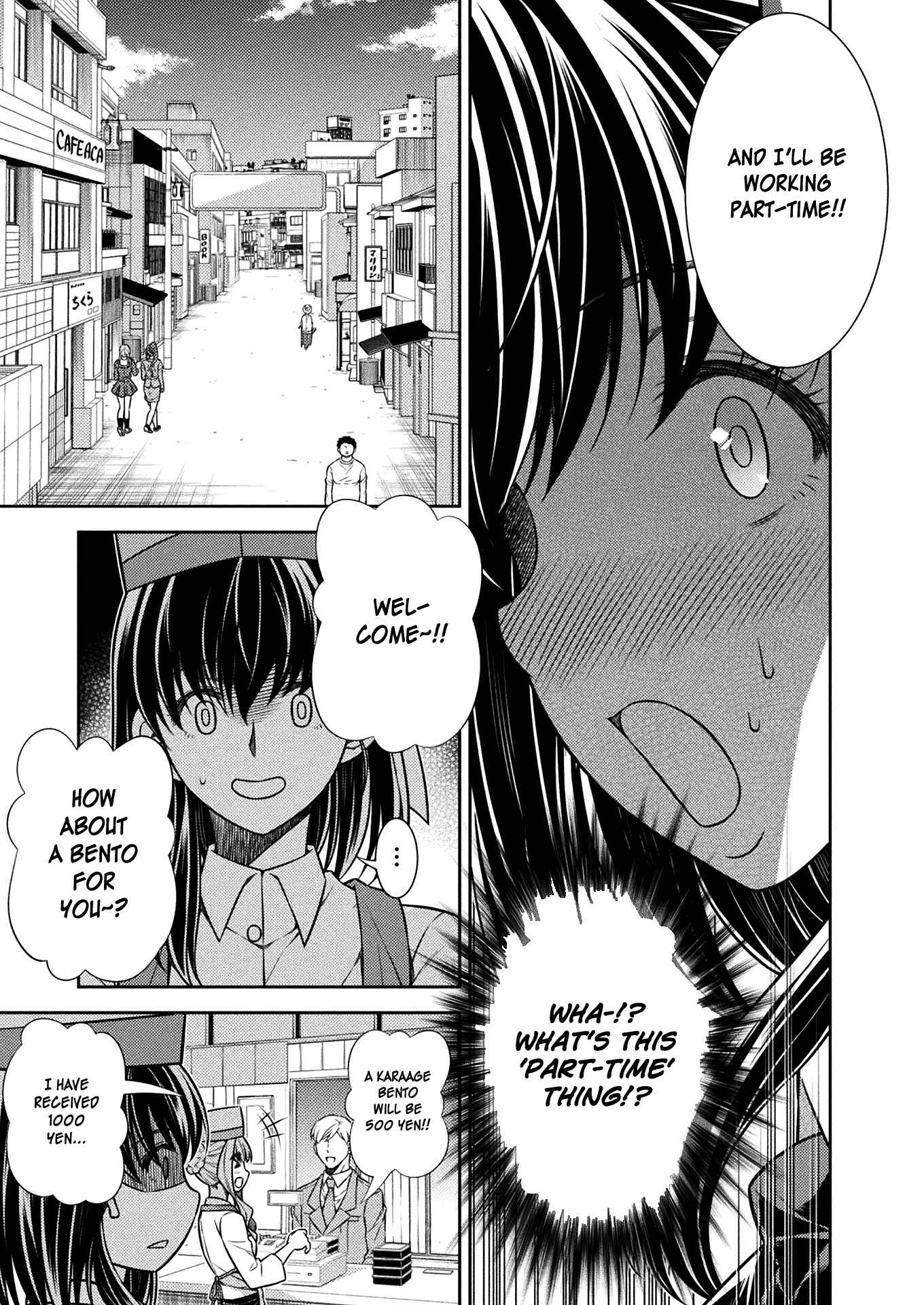Page 13 Chapter 17 JK kara Yarinaosu Silver Plan
